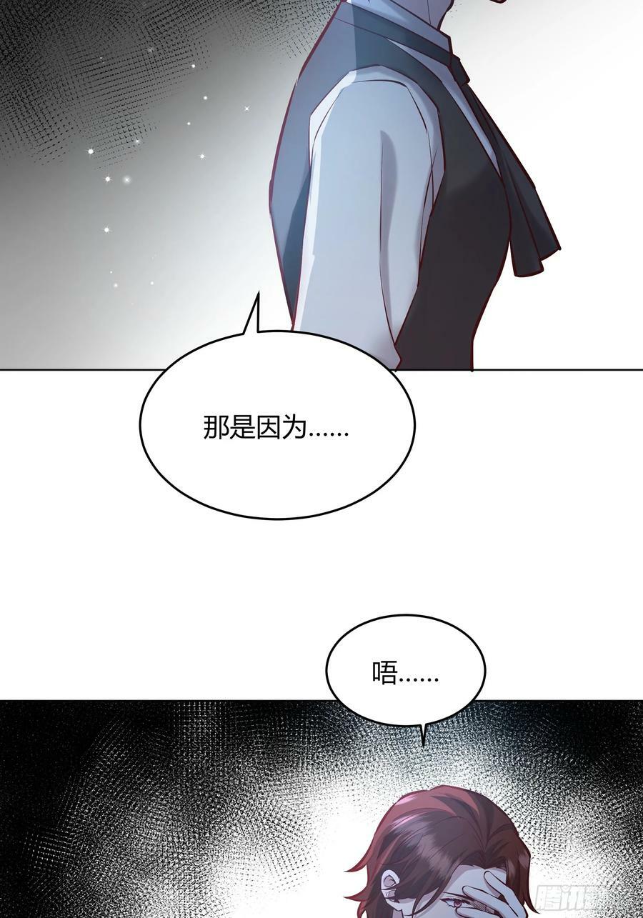 060你抱错人了53