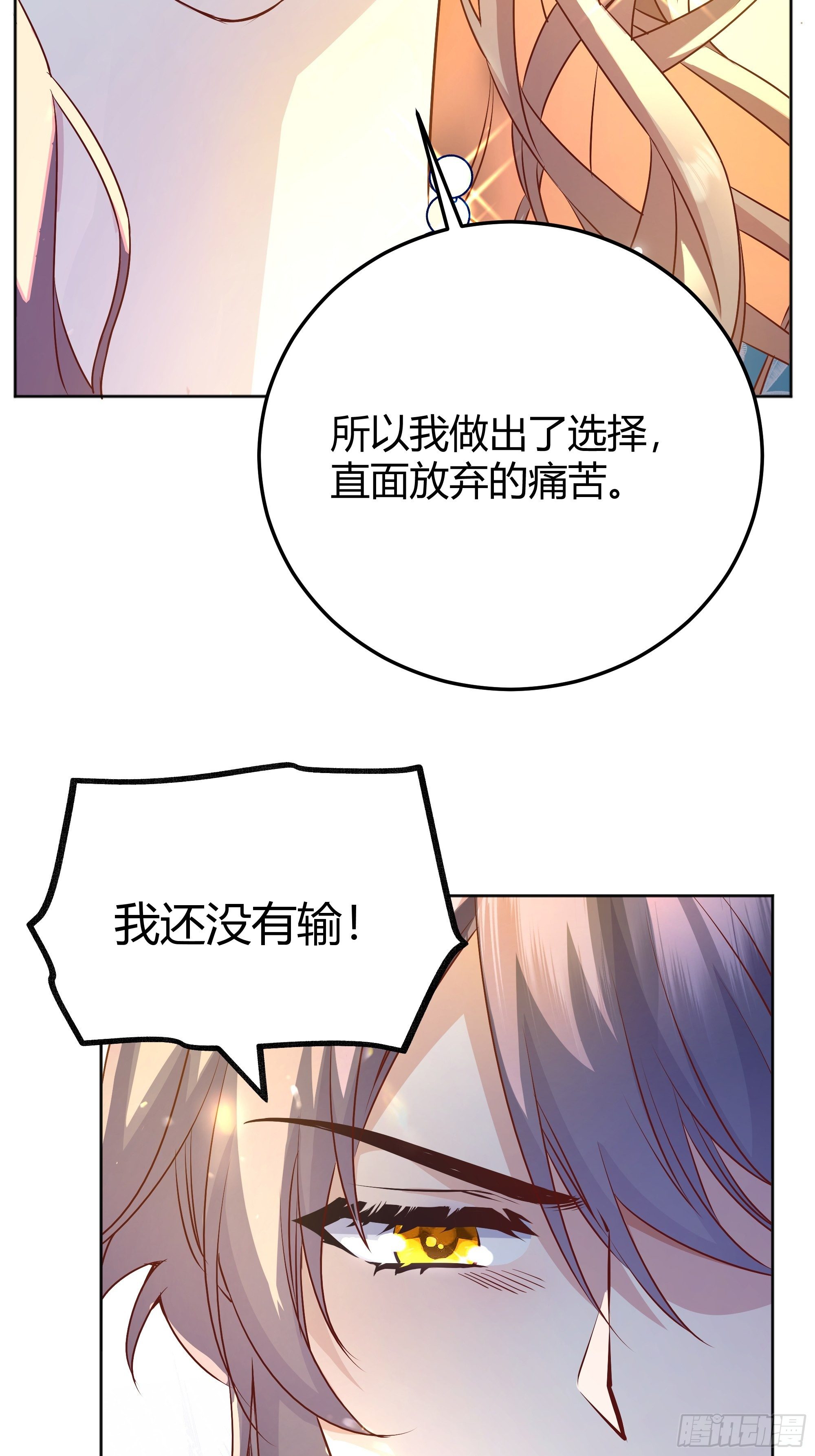 007正确的选择65