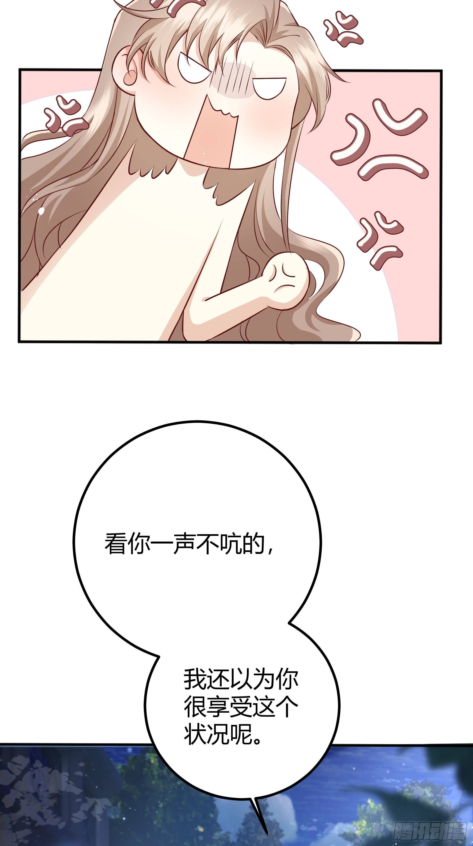 解锁新后宫？10