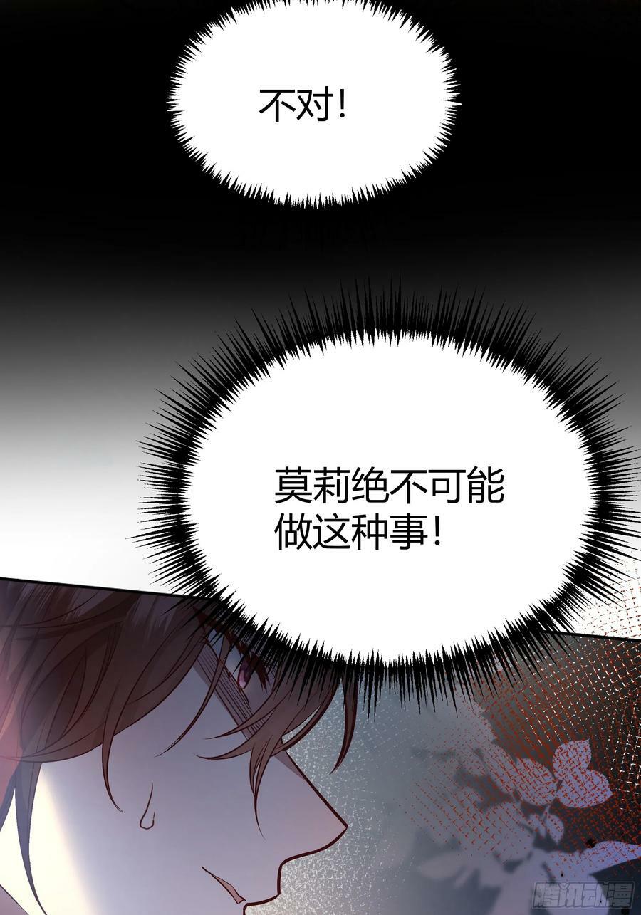 058分手38