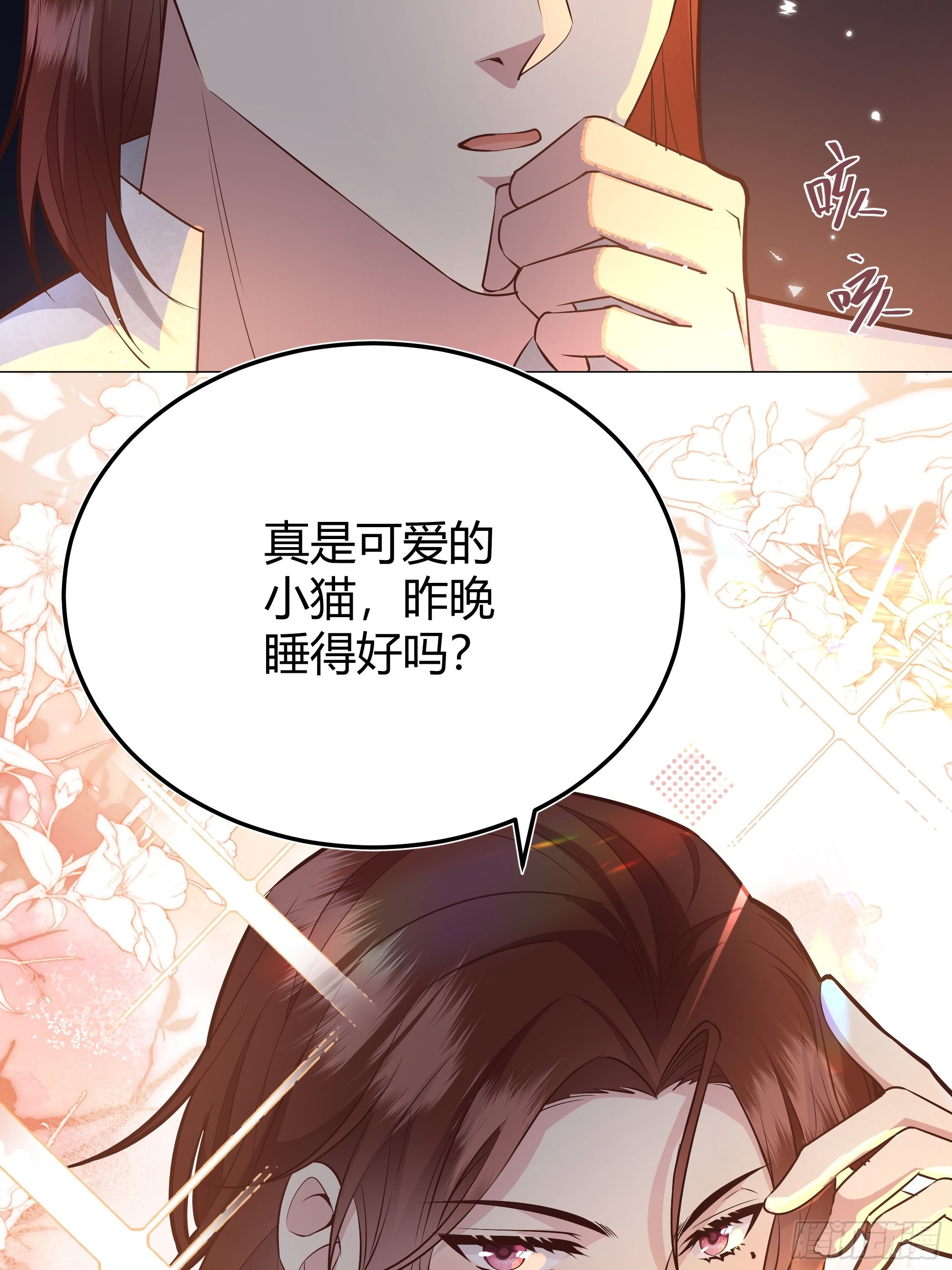 031你在害羞什么？6