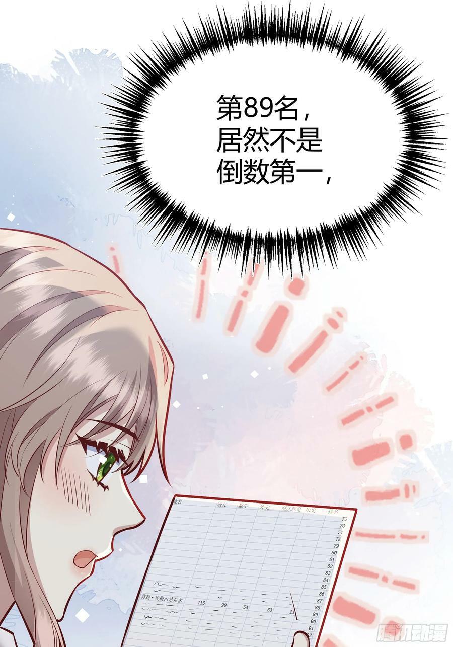 065我不会放过你38