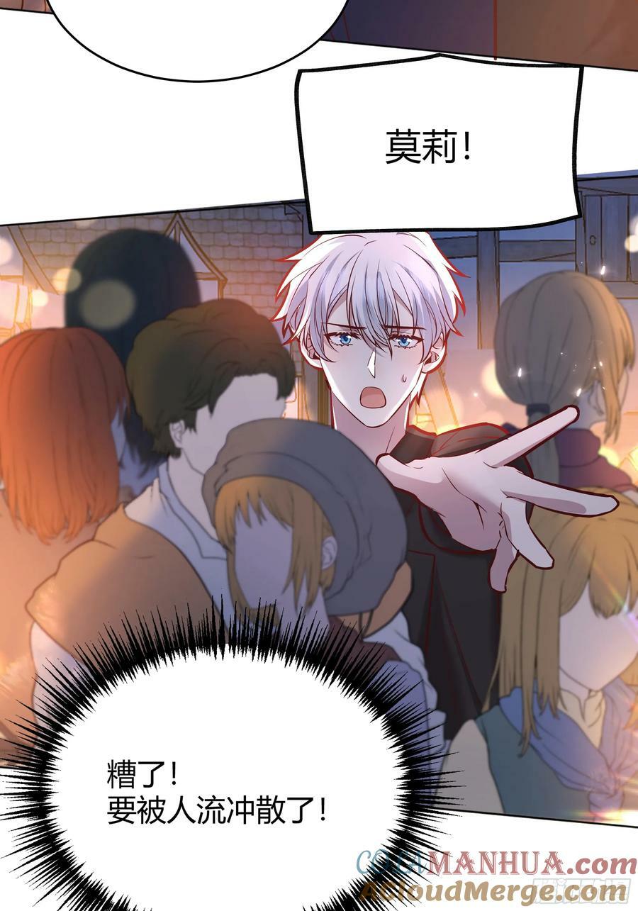 060你抱错人了24