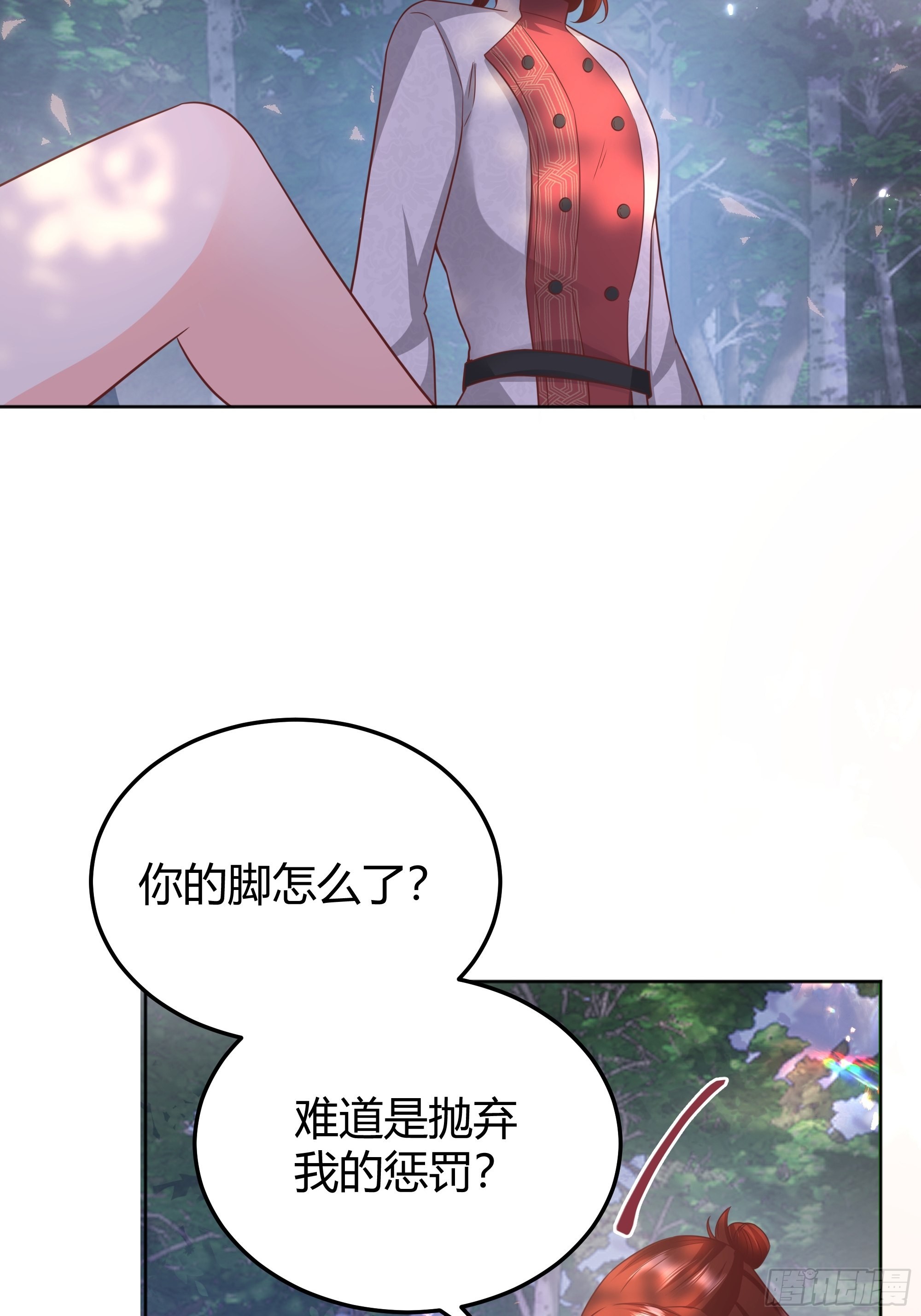 023她的能力11