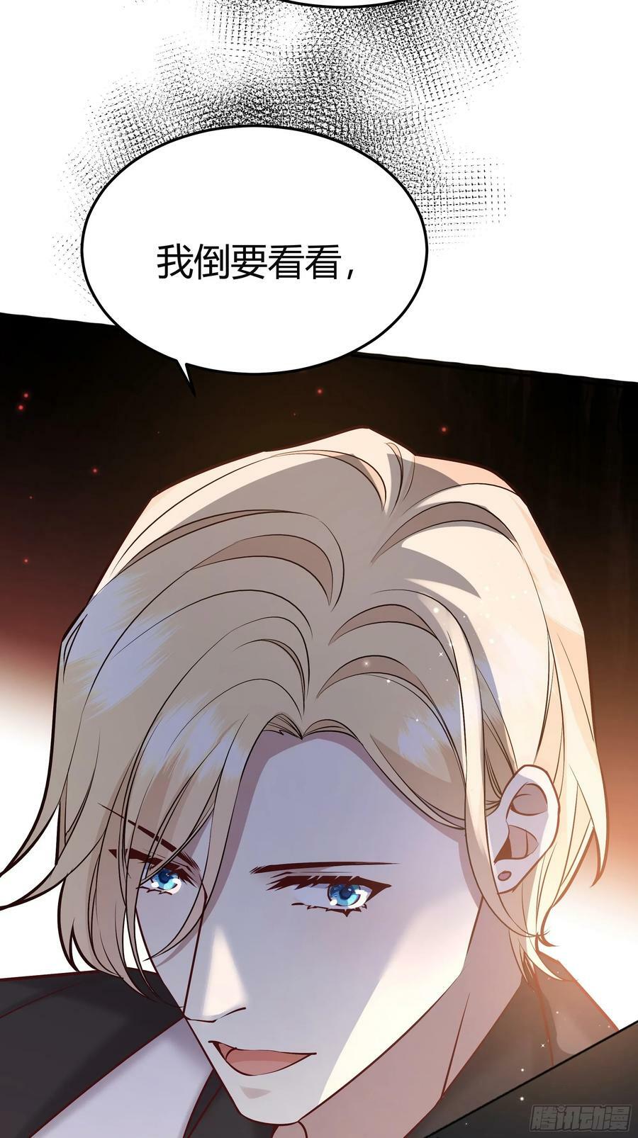 063敢不敢和我比一局？46