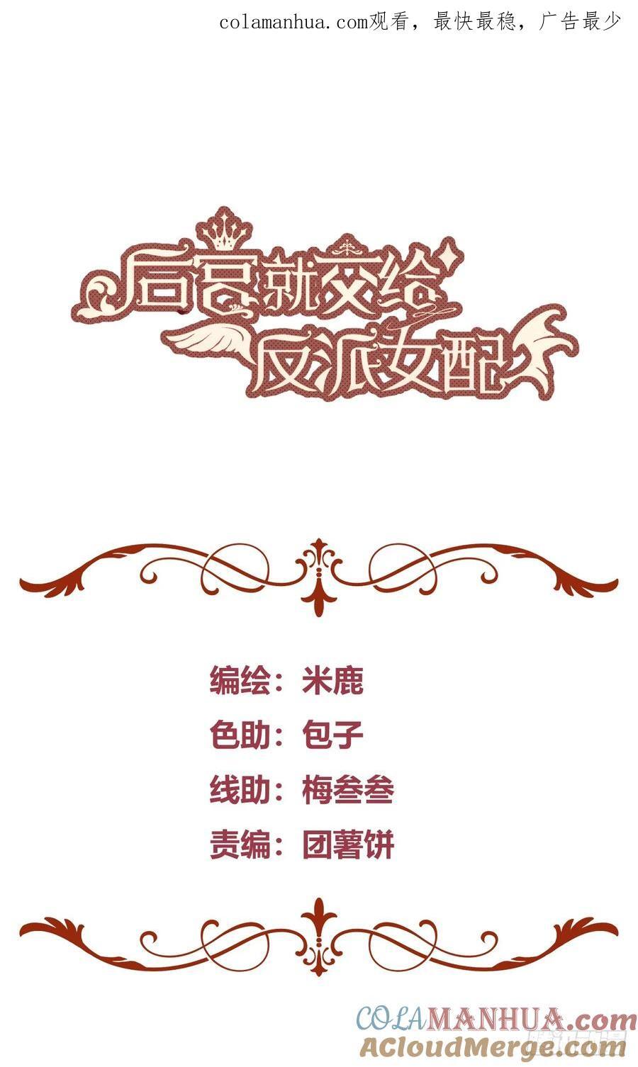 076信任0
