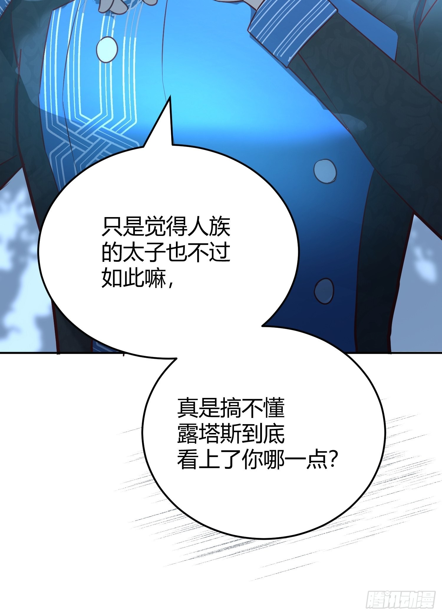 036谈判38