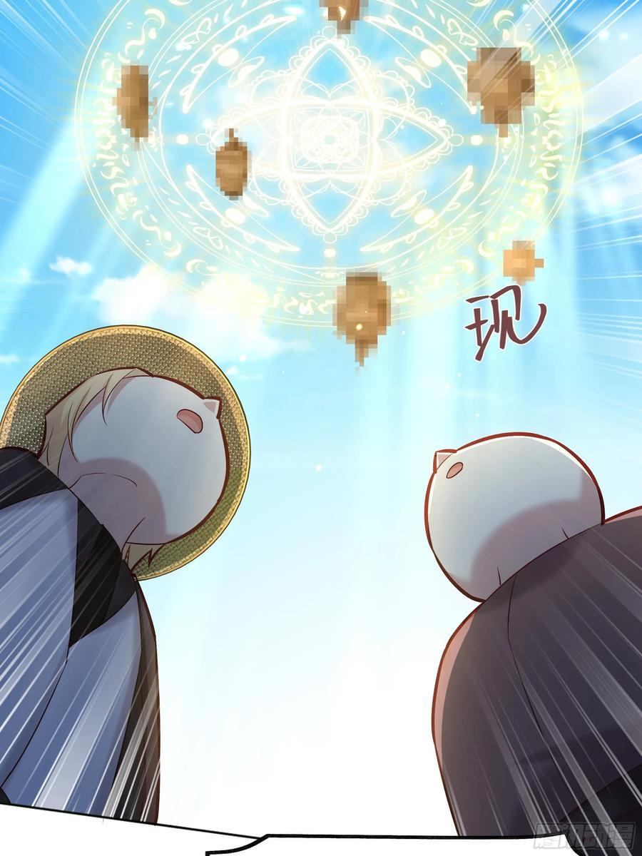 072旁观者32