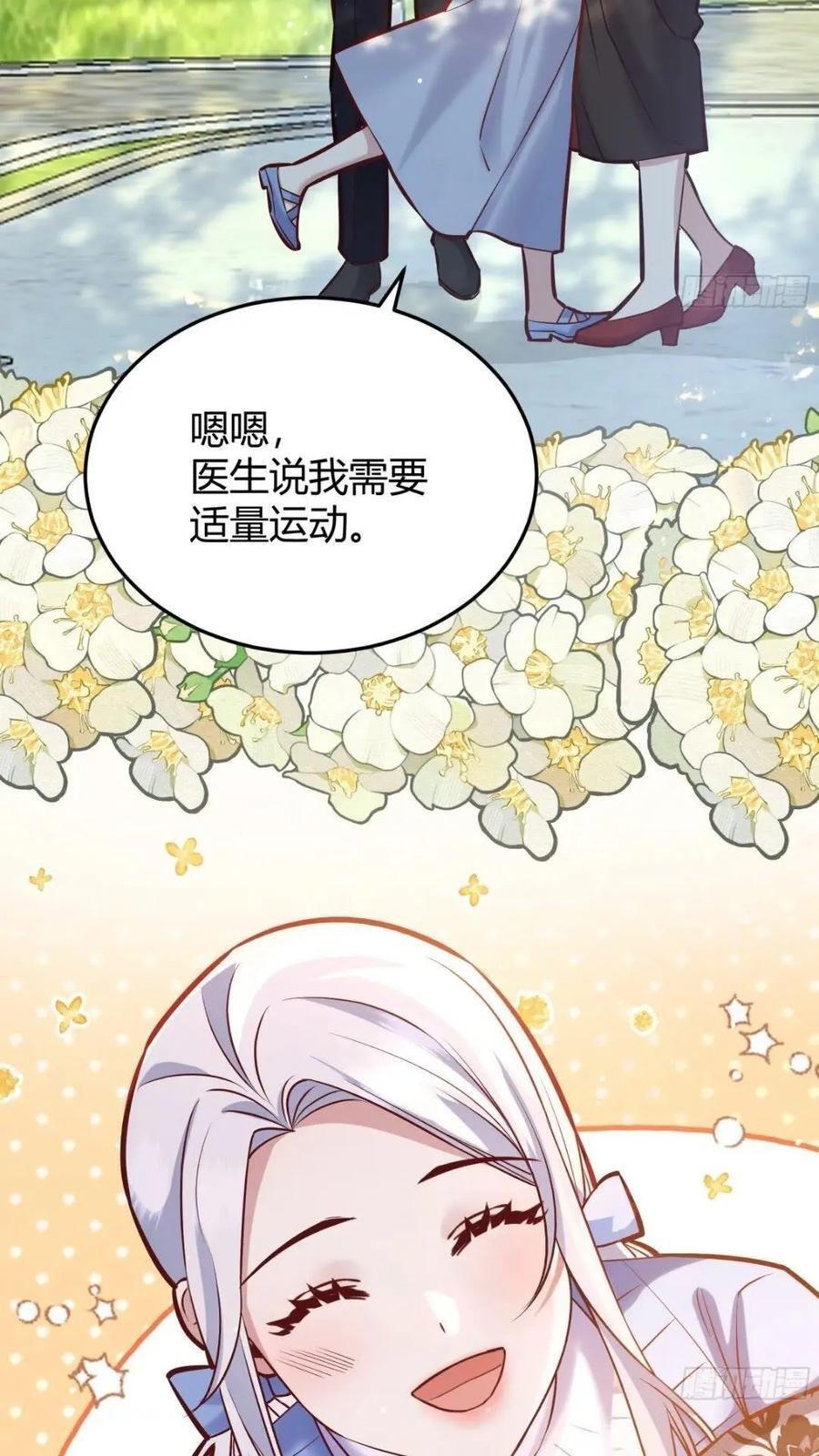 080妈妈的日记5
