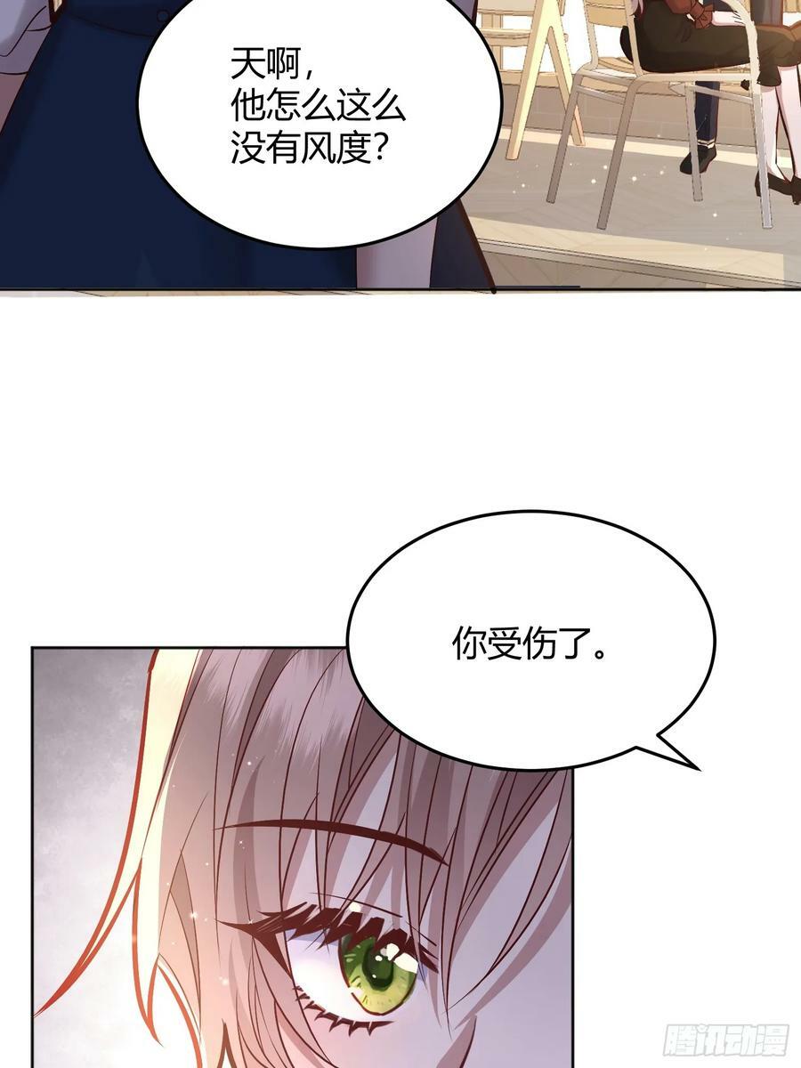 065我不会放过你14