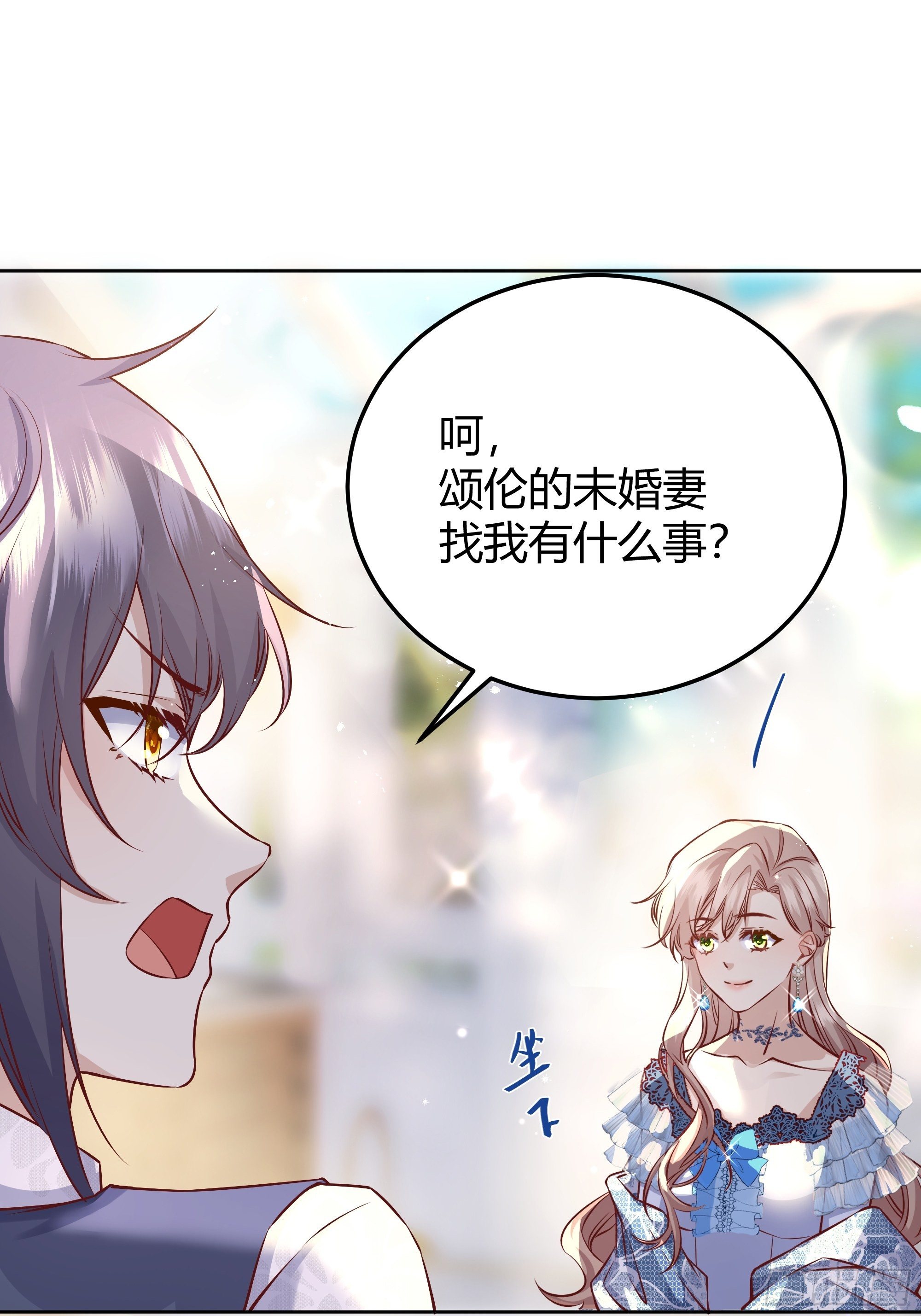 一起来玩游戏吧52