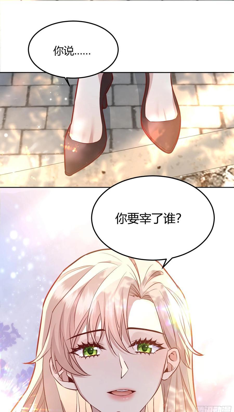 072旁观者49