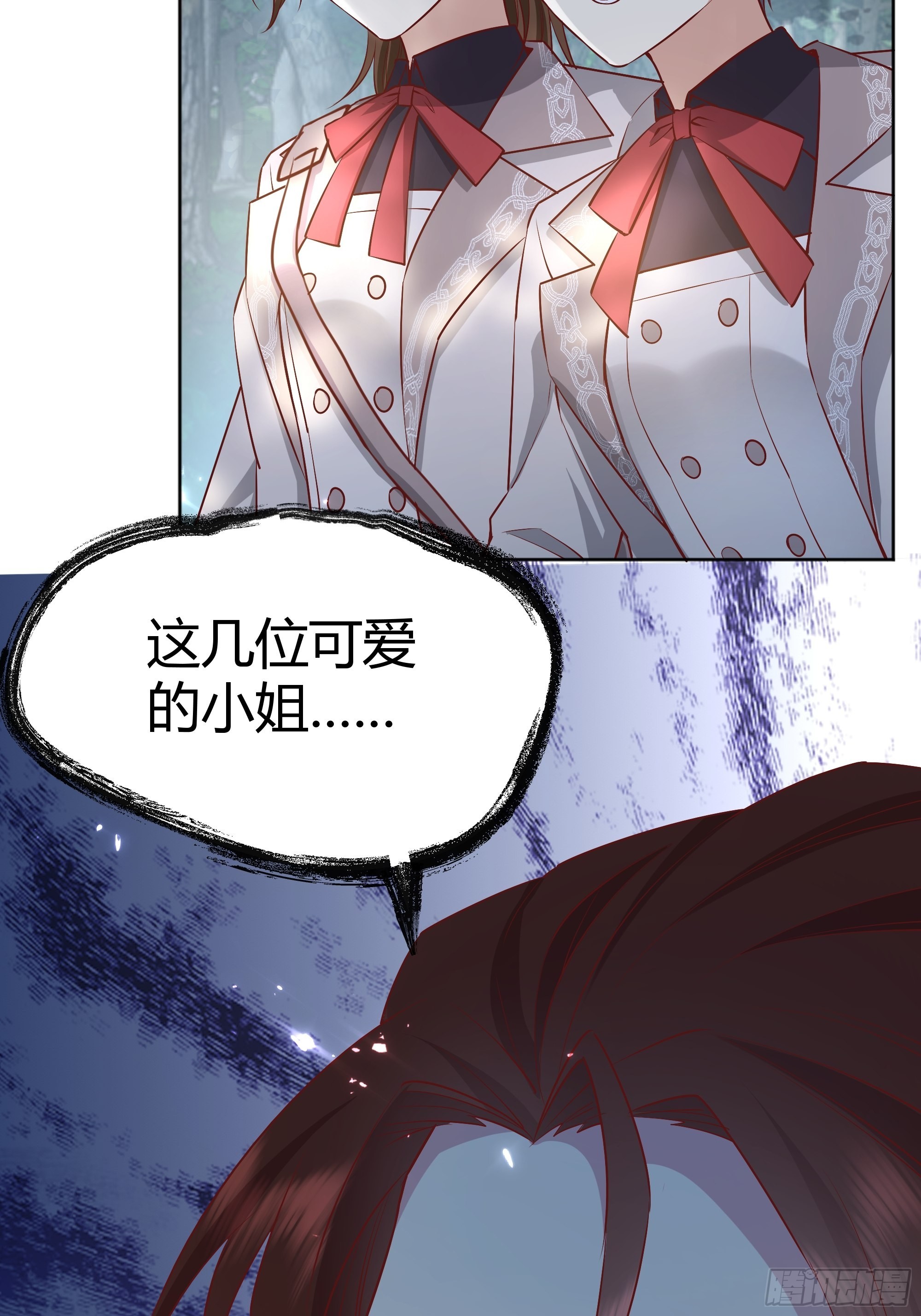 020道歉45