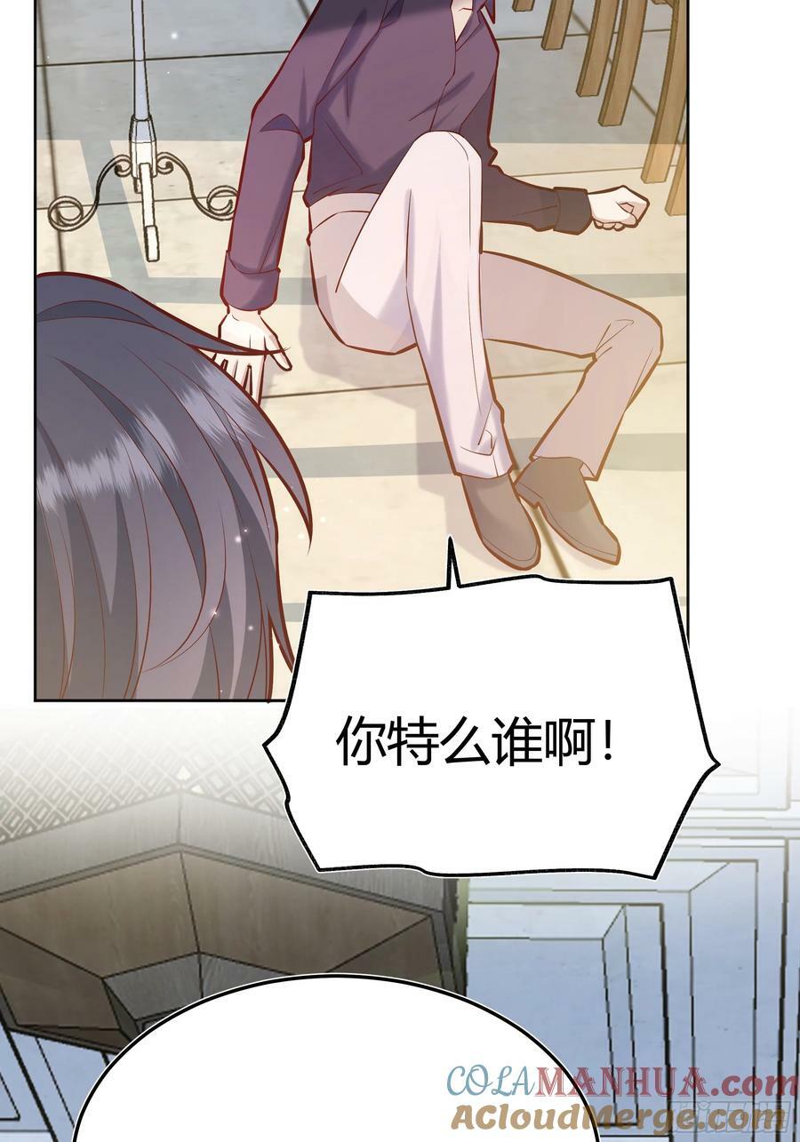 066找麻烦36