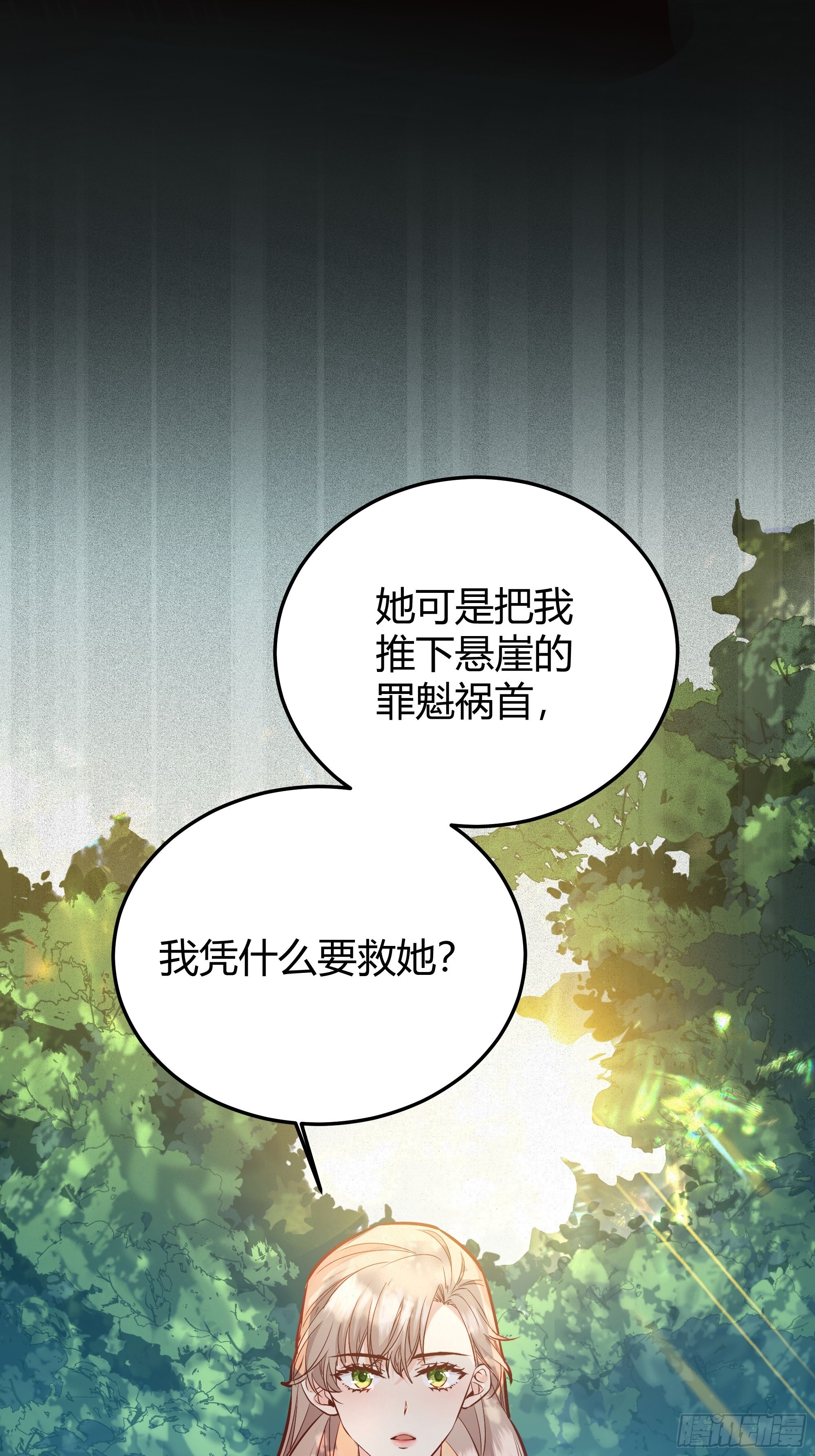 036谈判6