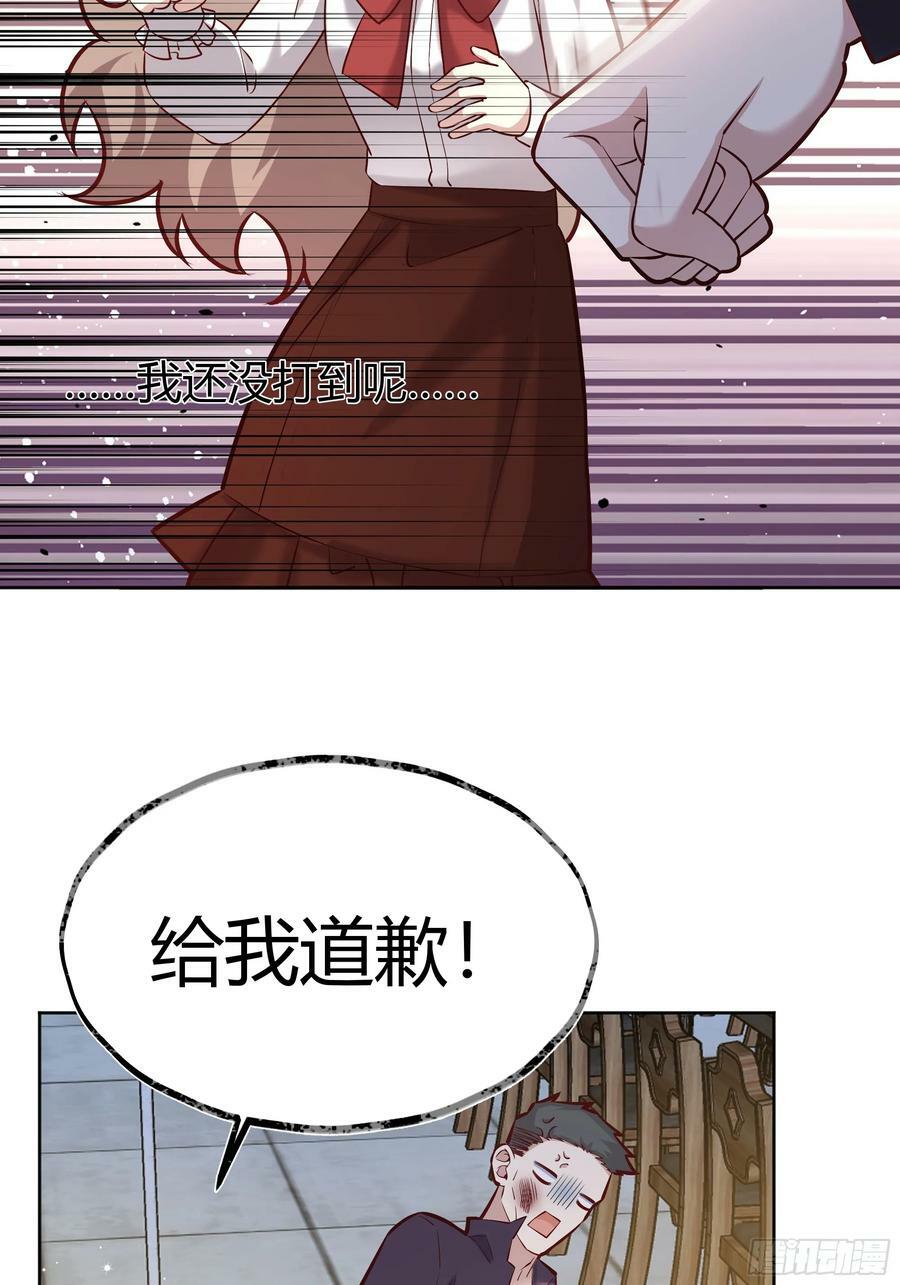 066找麻烦35