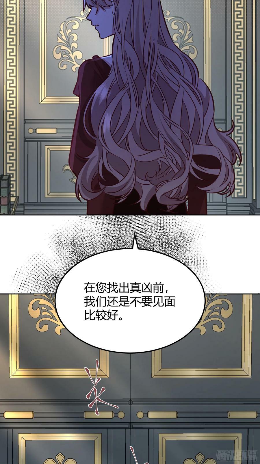 071调查凶手86