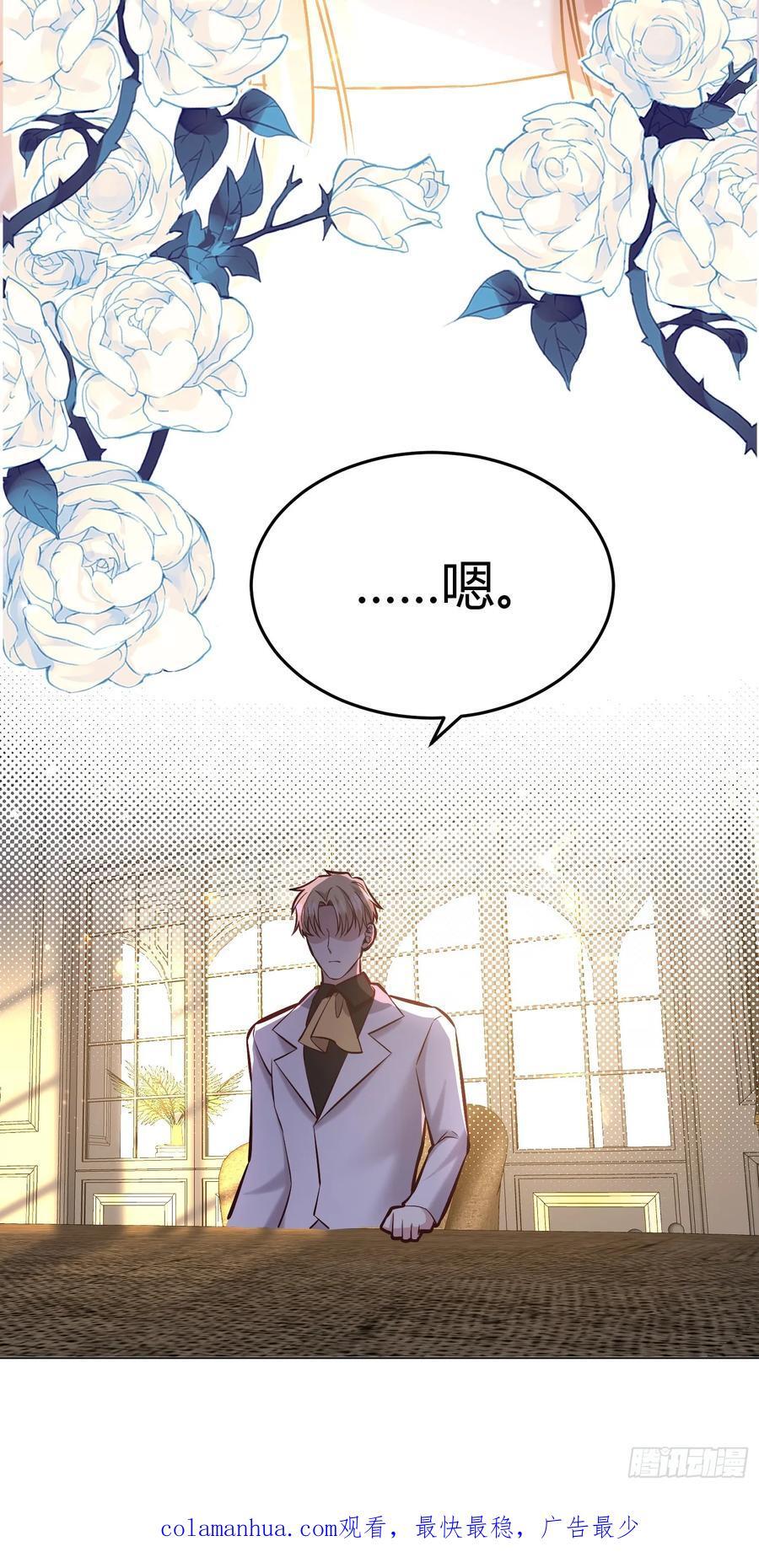 077露塔斯被袭击55