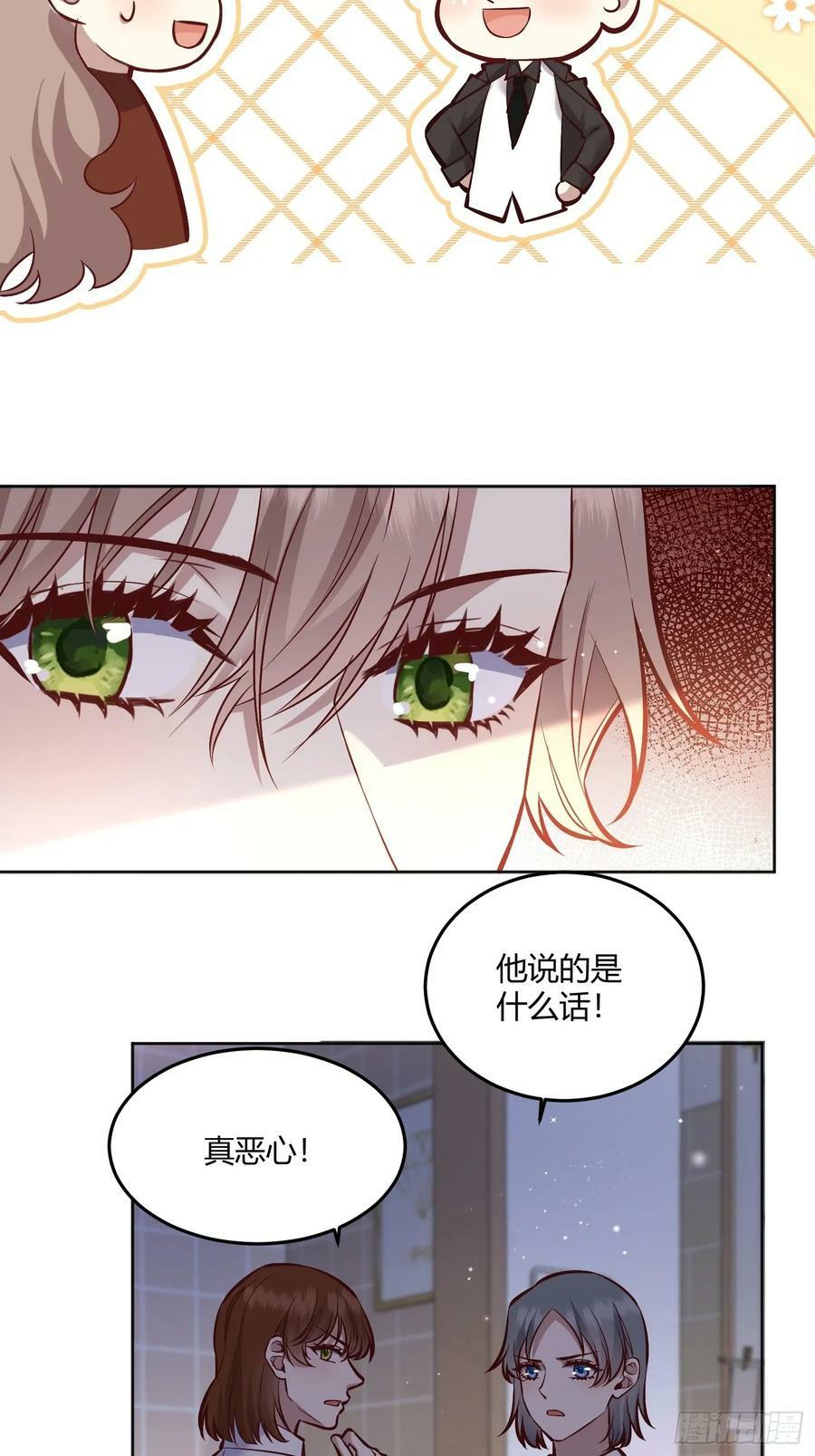 063敢不敢和我比一局？35
