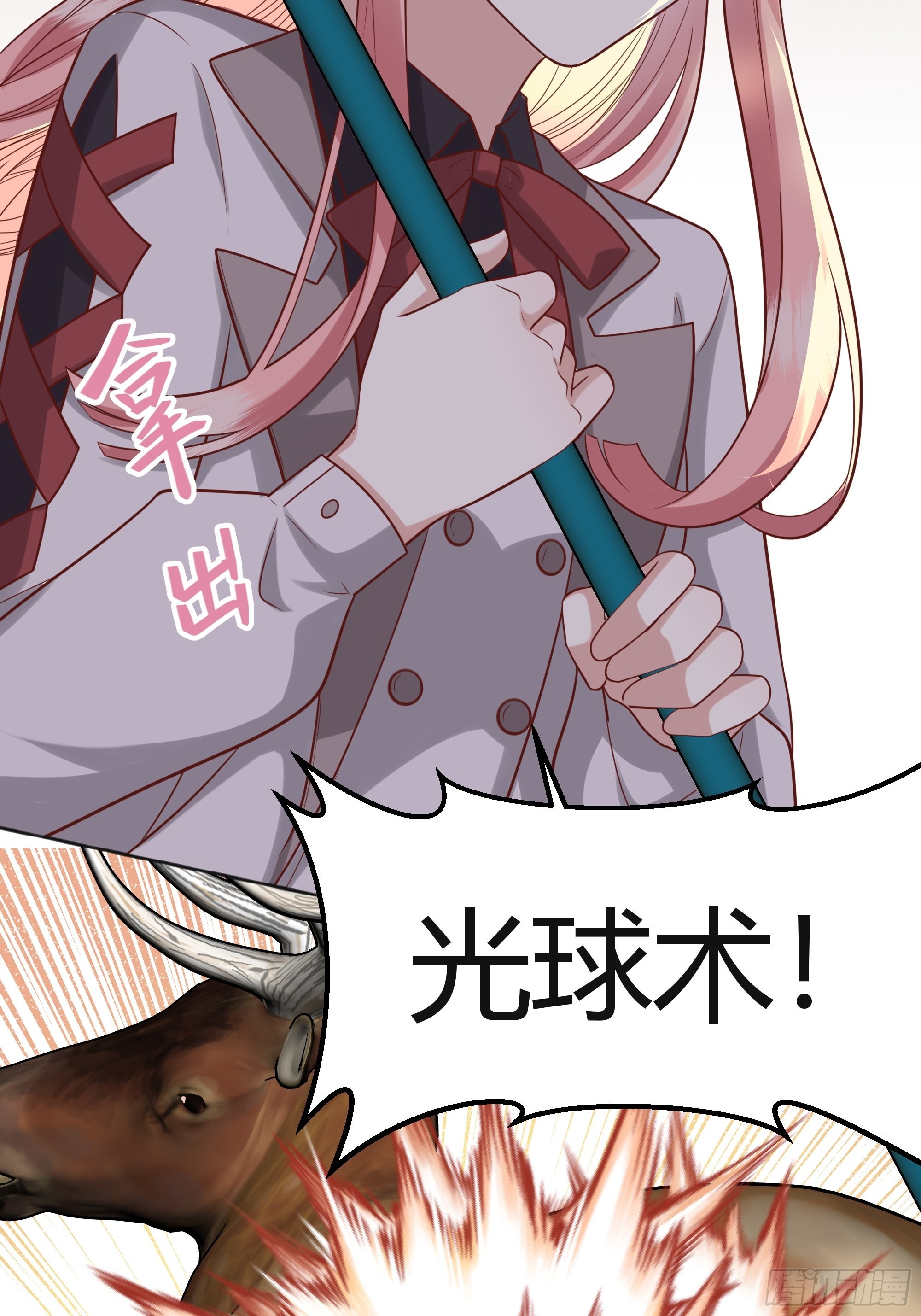 025阻止坠崖事件20