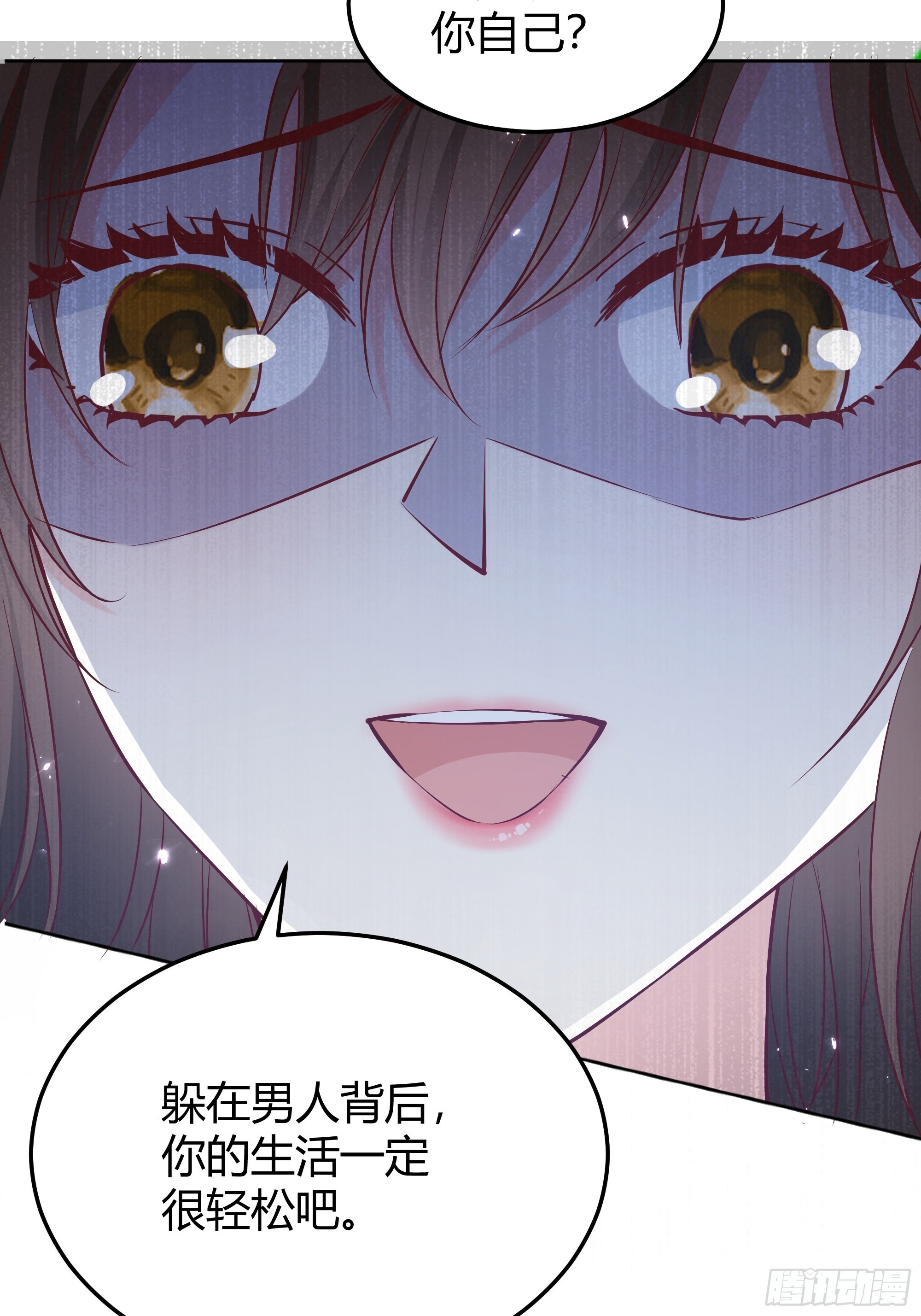 022别惹我5