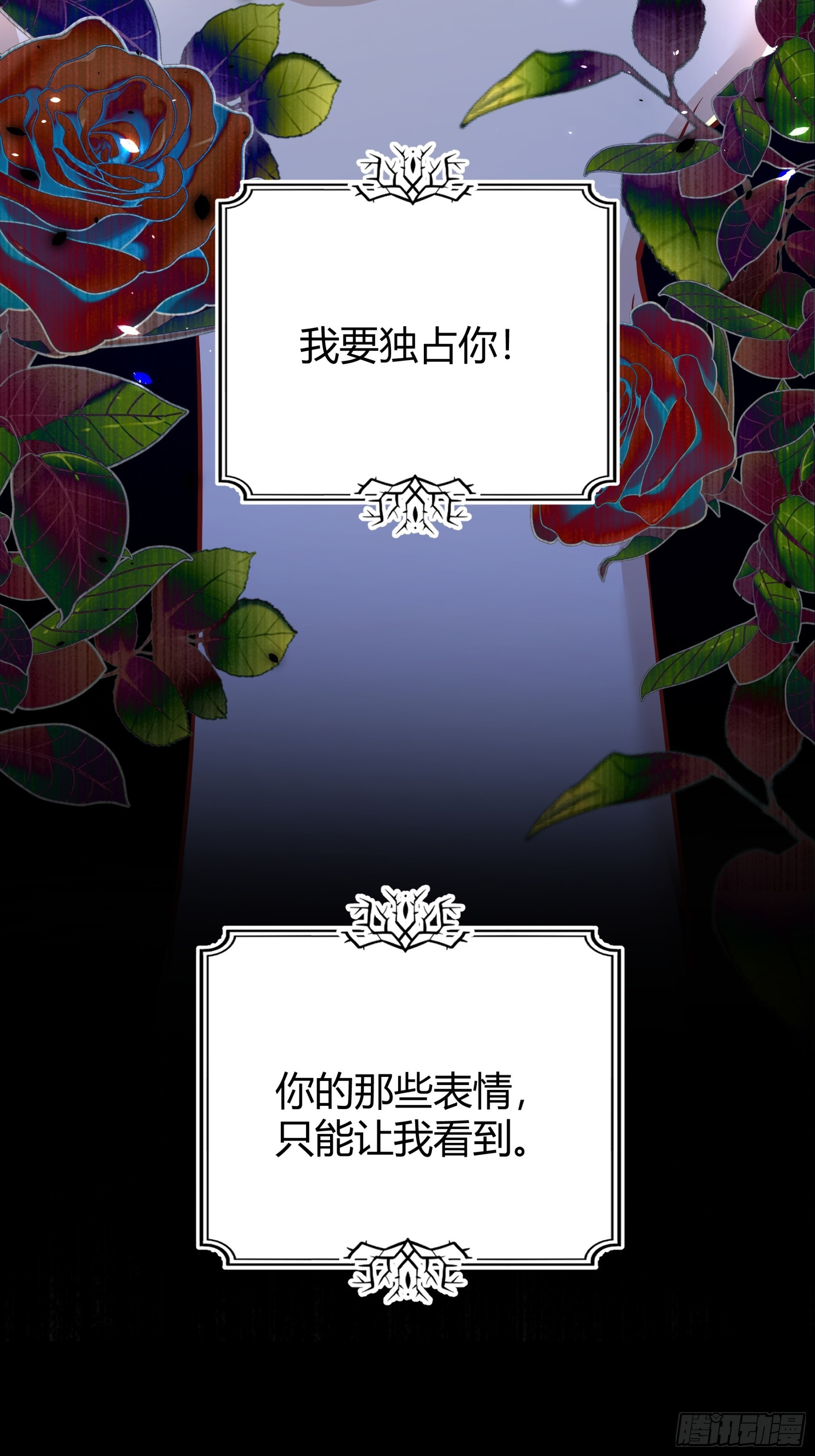 035独占你34