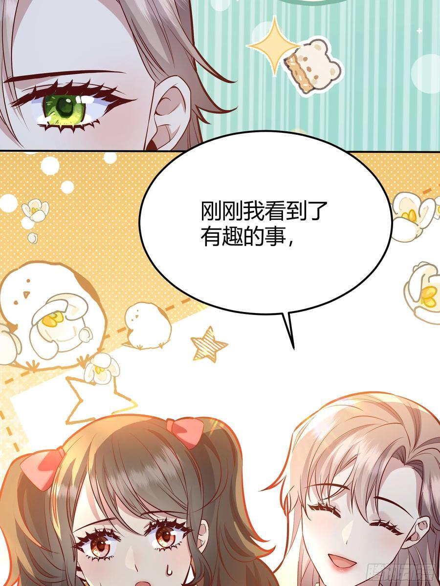 073指定儿媳妇31