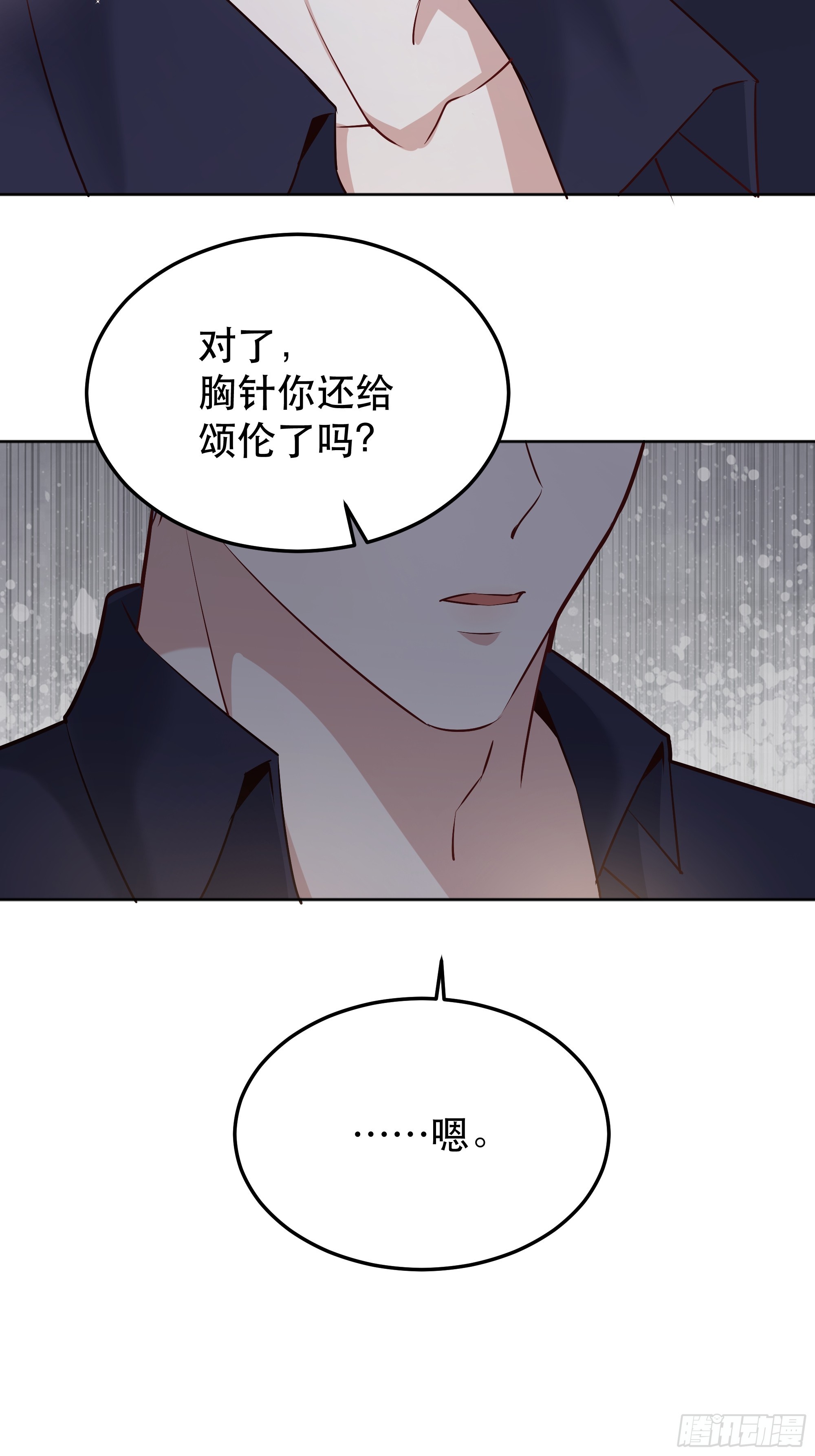 046你很在意他吗15