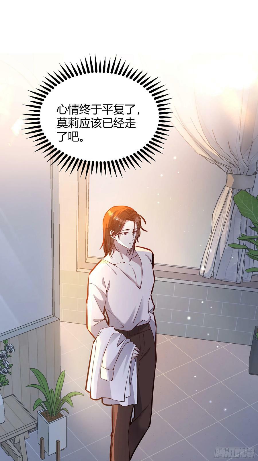 054你被骗了1