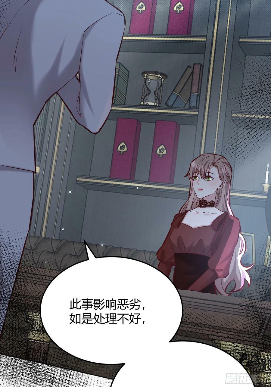 071调查凶手50