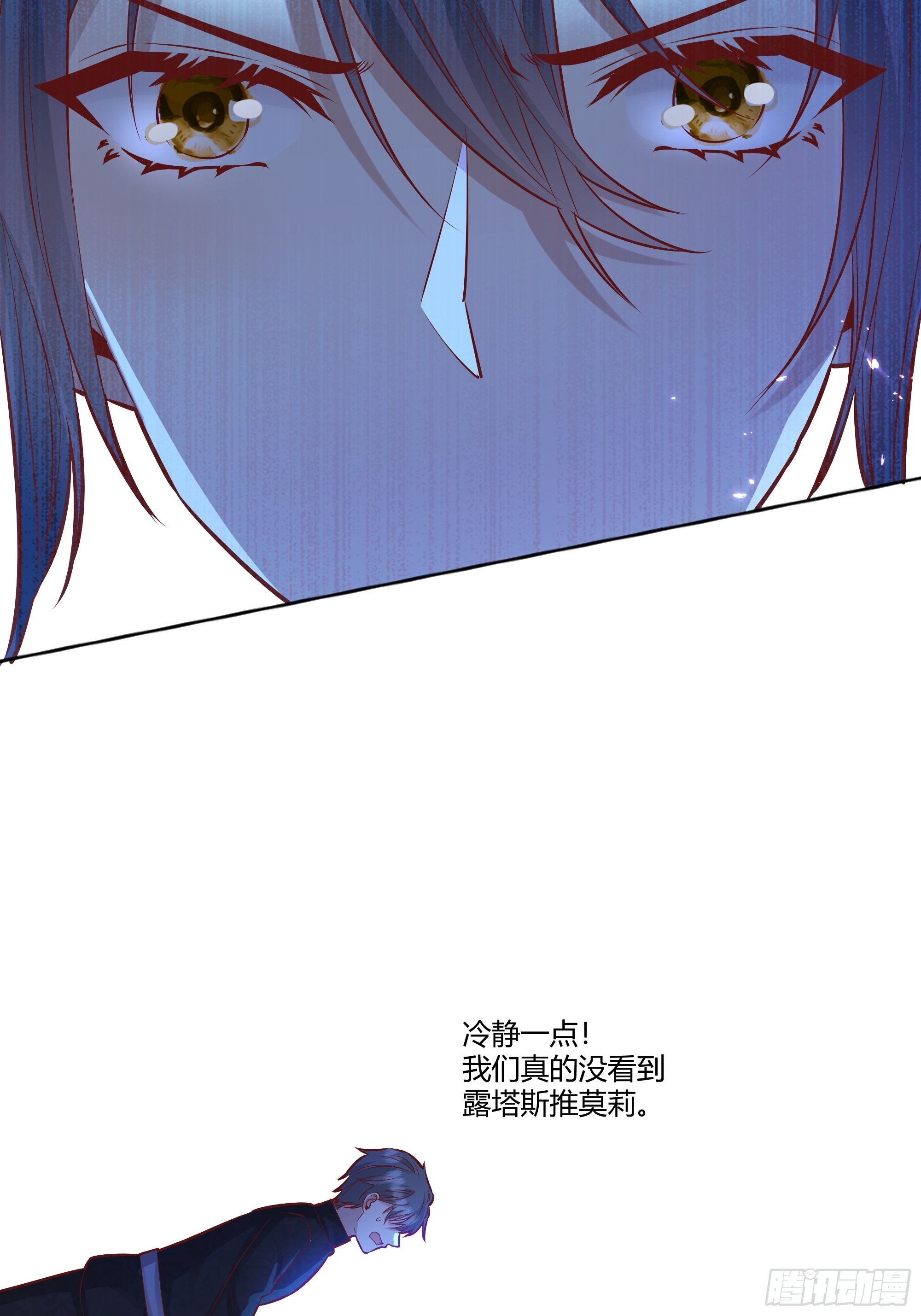027你为什么救我？39