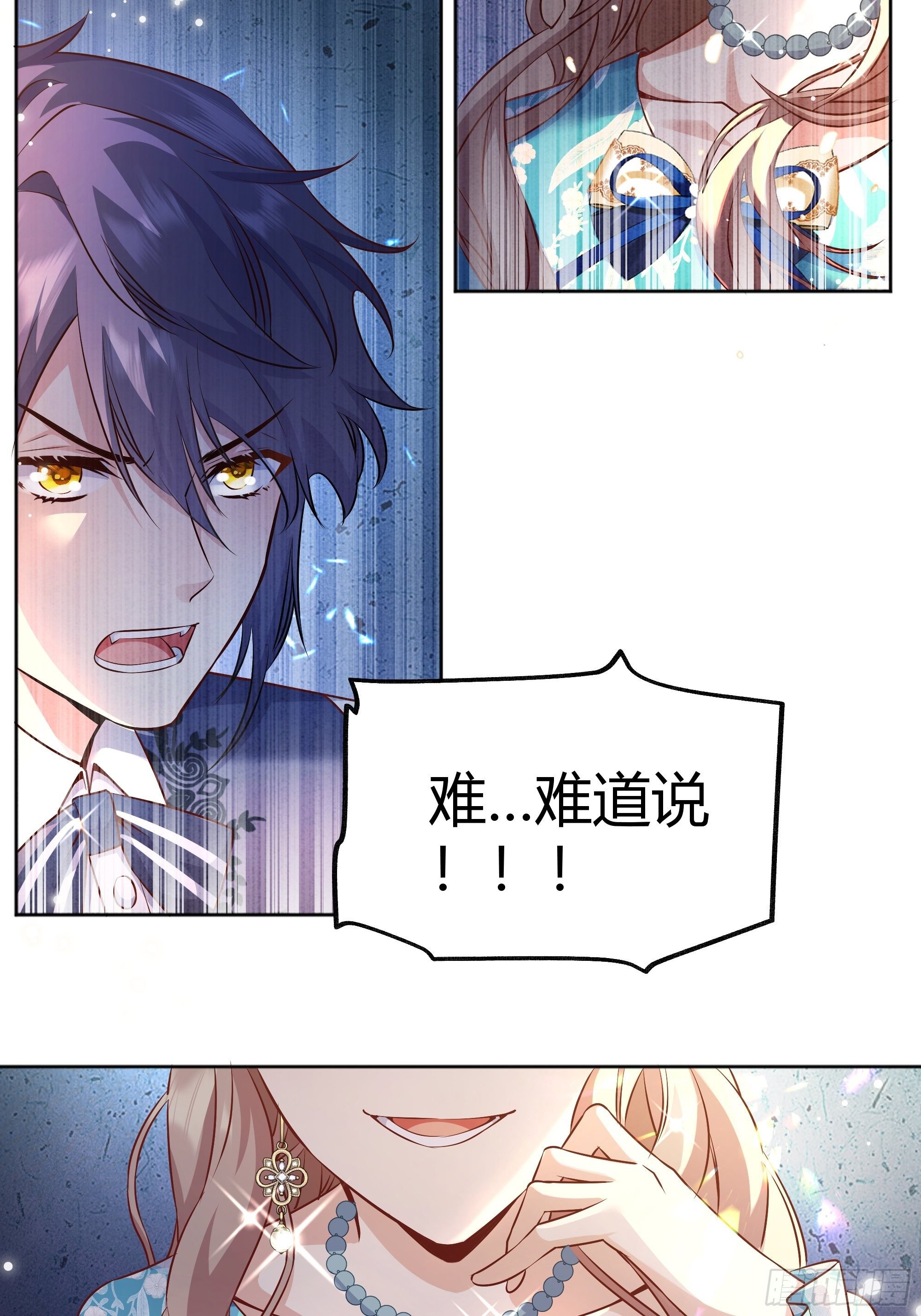 007正确的选择57
