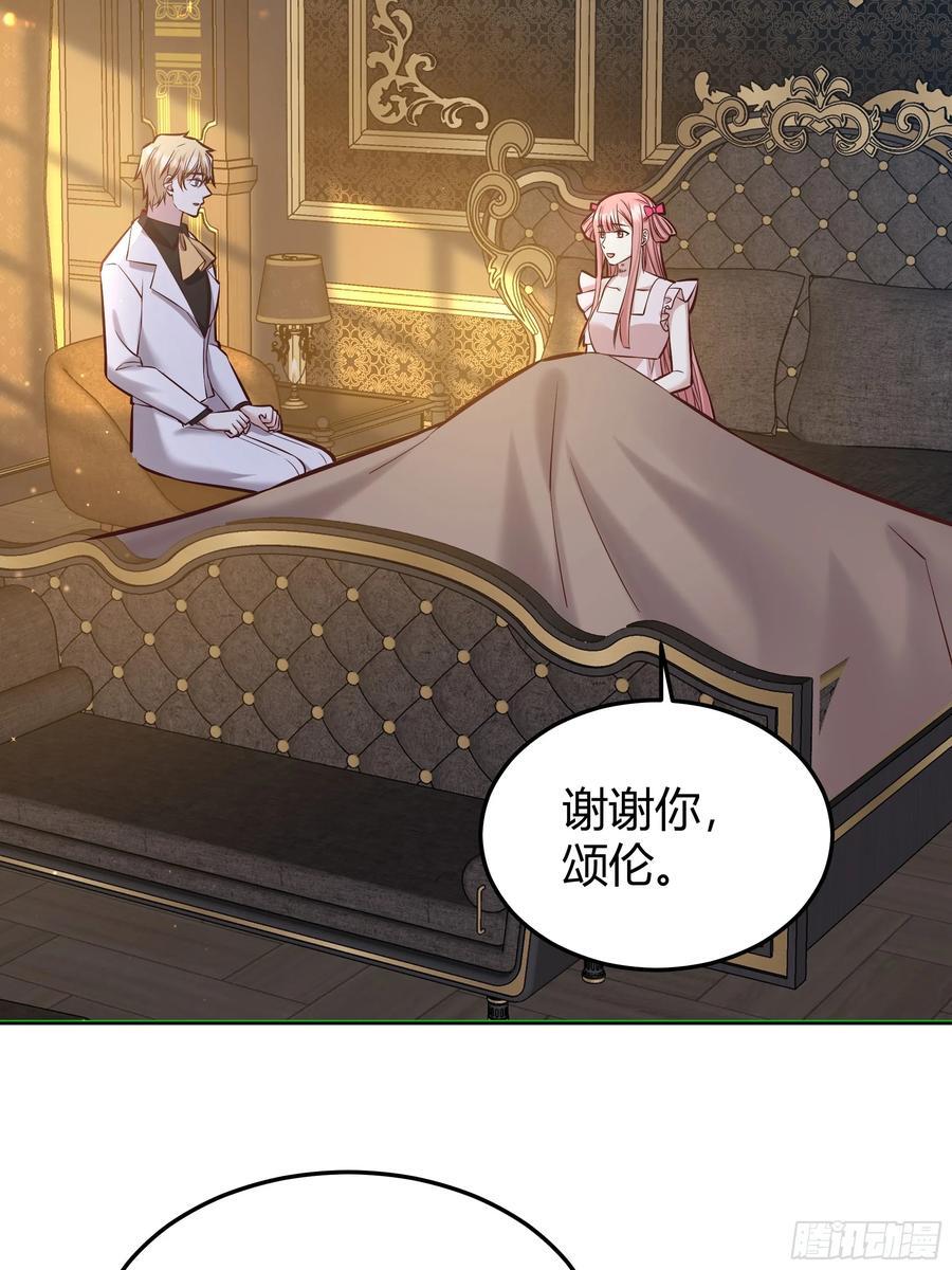 077露塔斯被袭击37