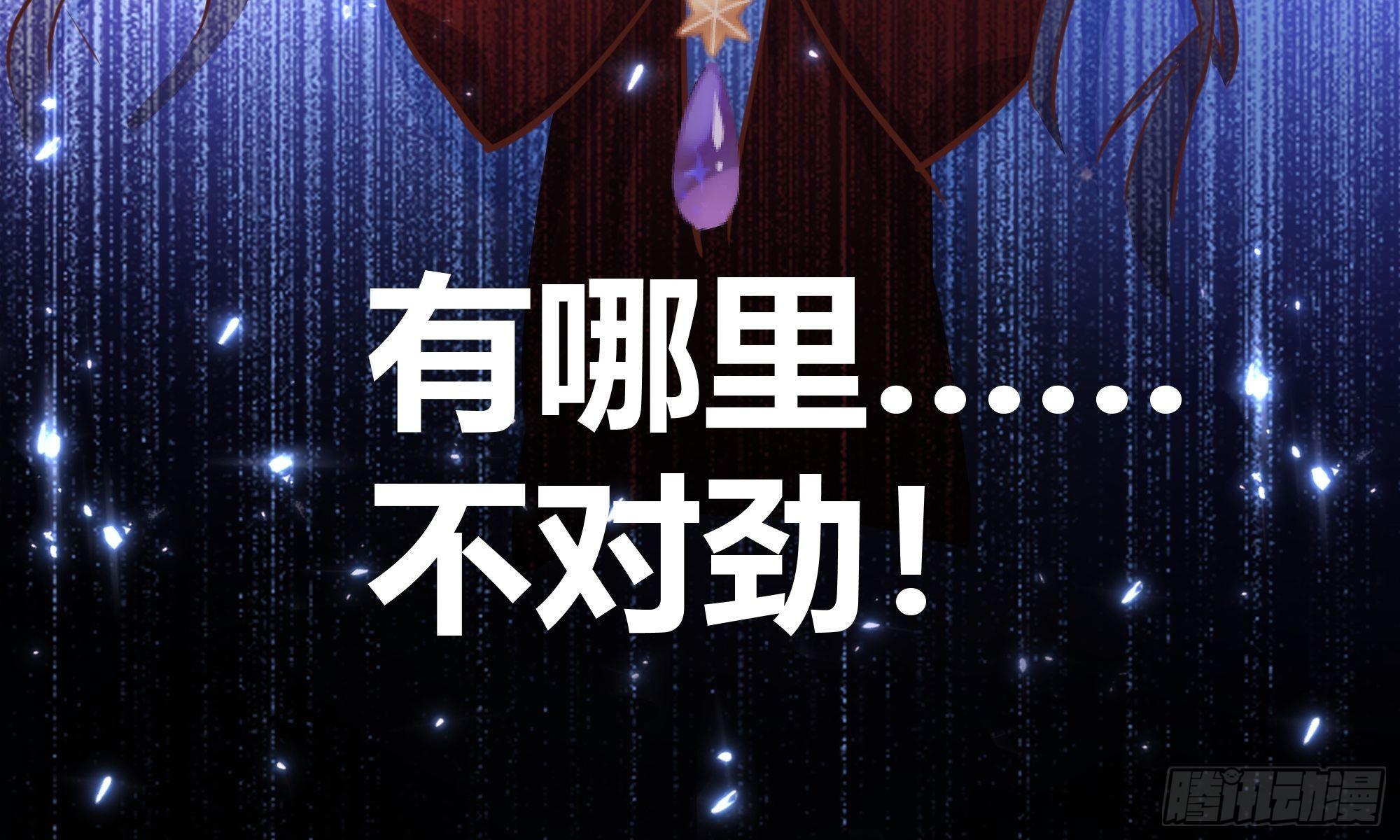 你这样的男人不要也罢！34