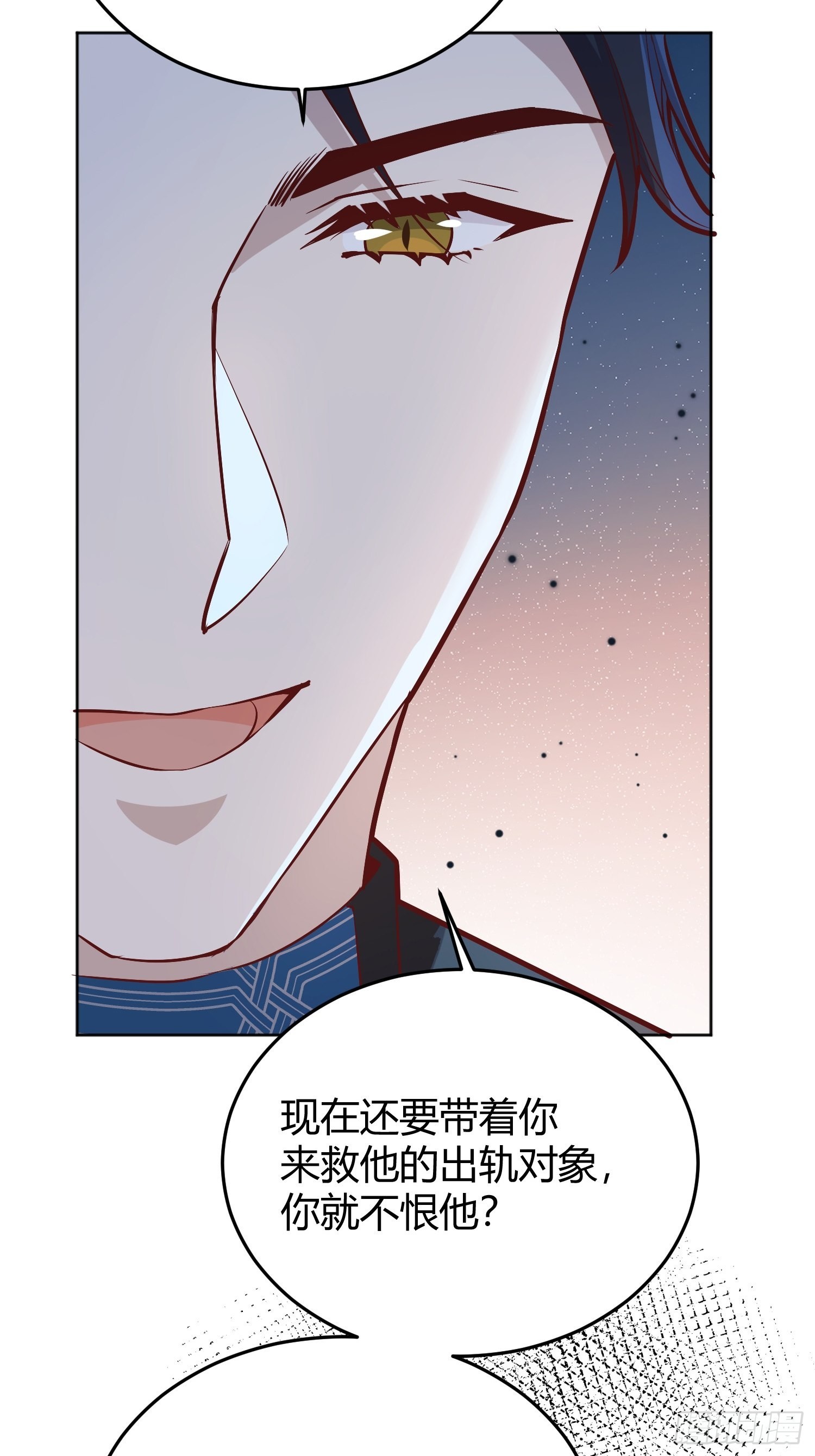 038游戏进行中48