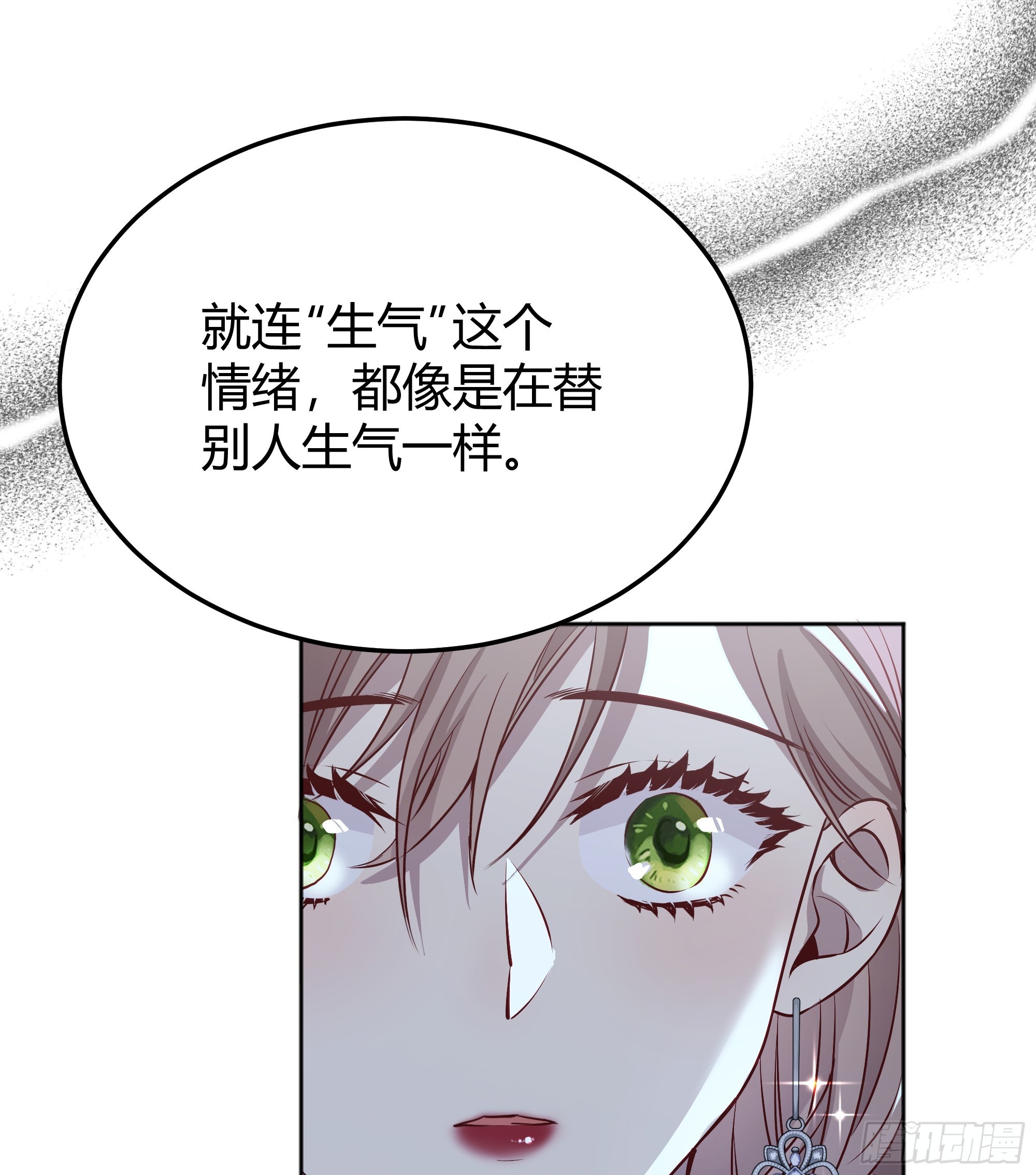 049只能做反派了17