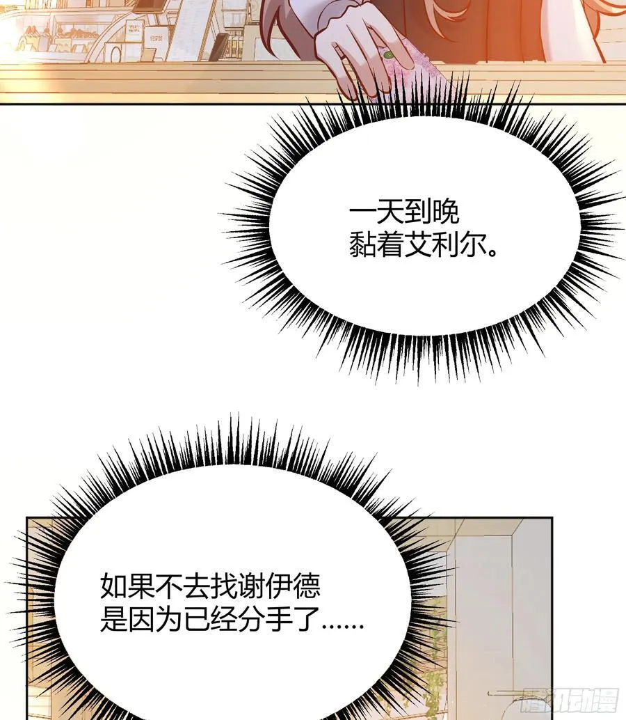 069醋意渐浓19
