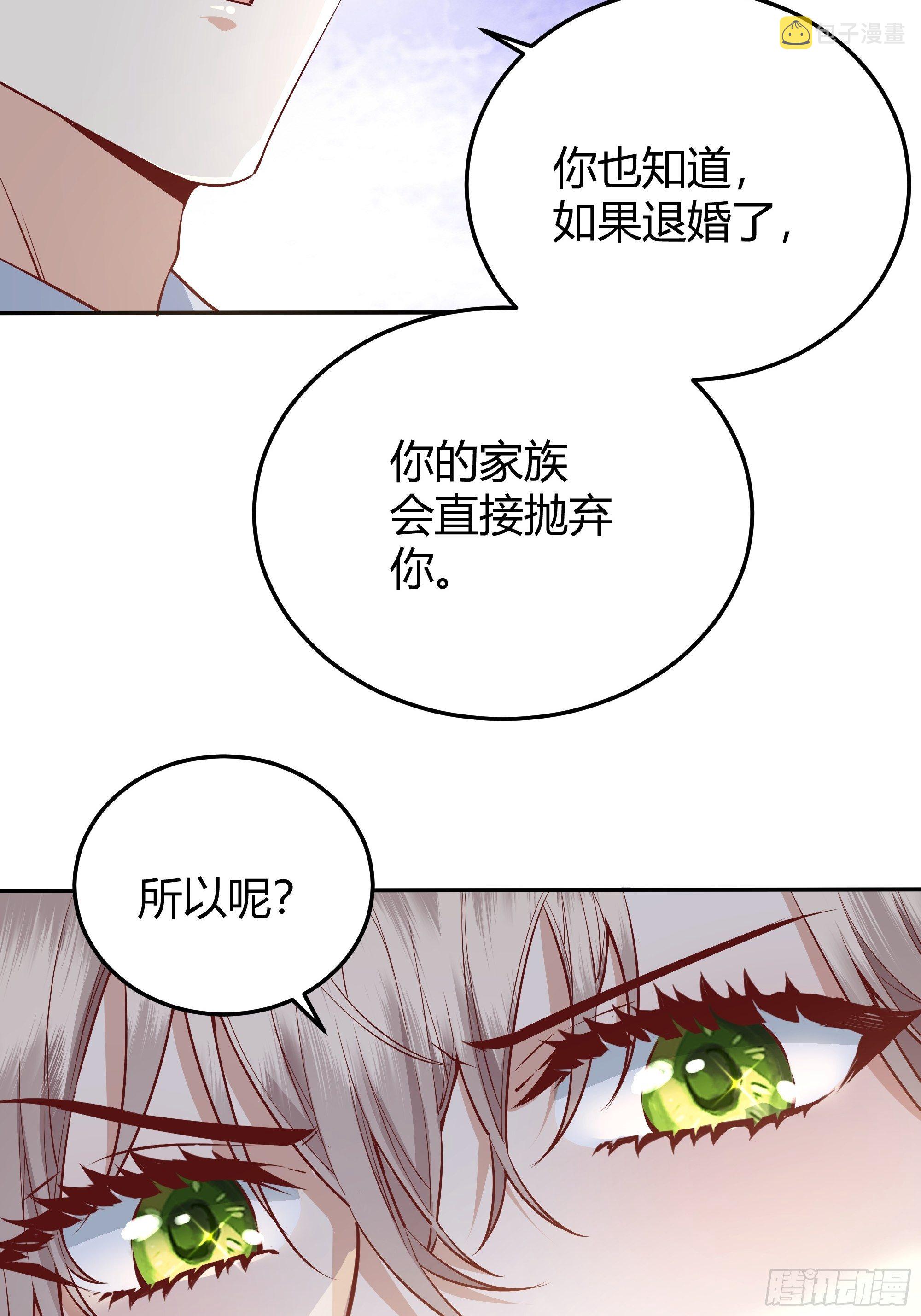 015伪善者46