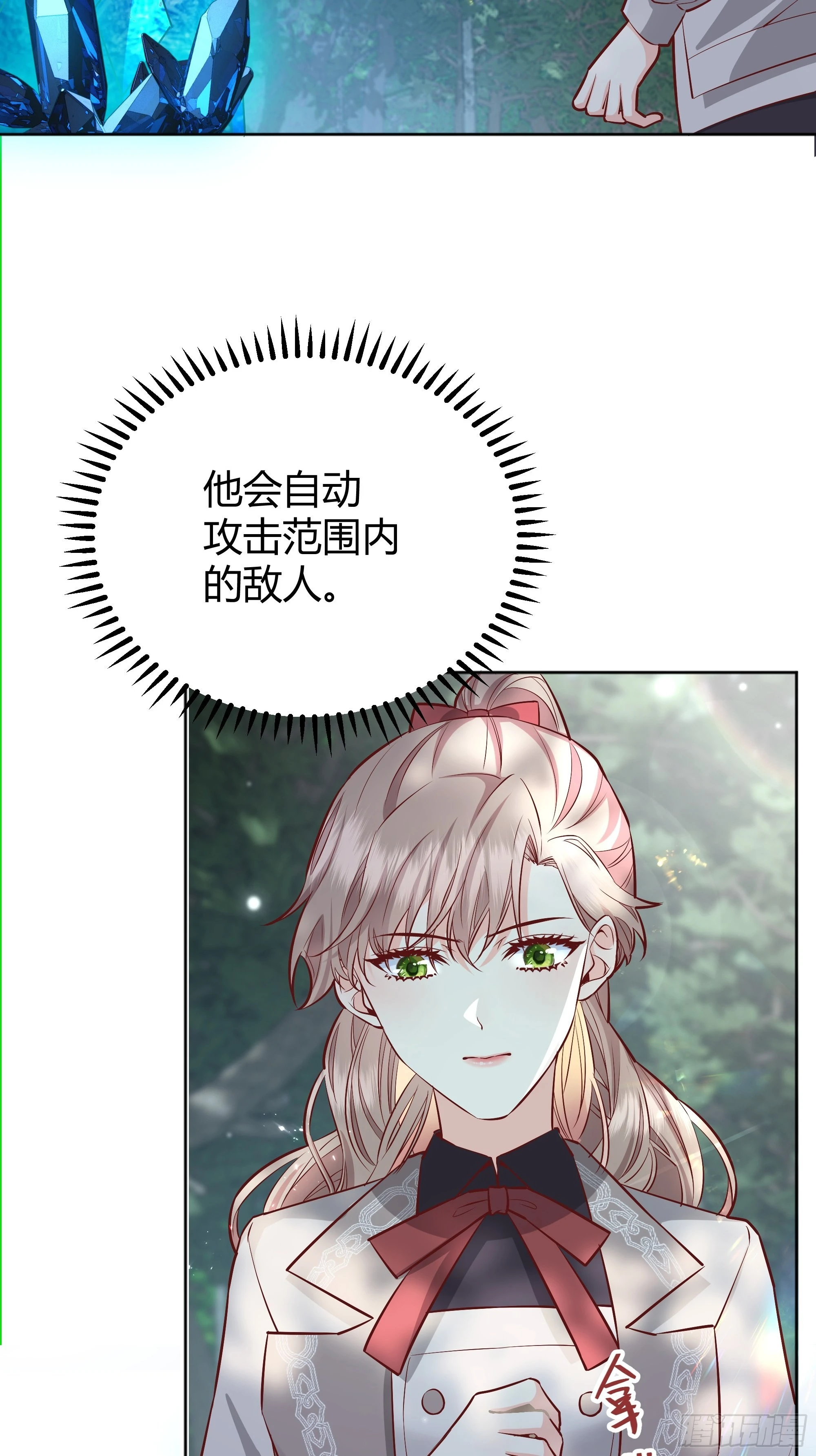 021被迫营业24