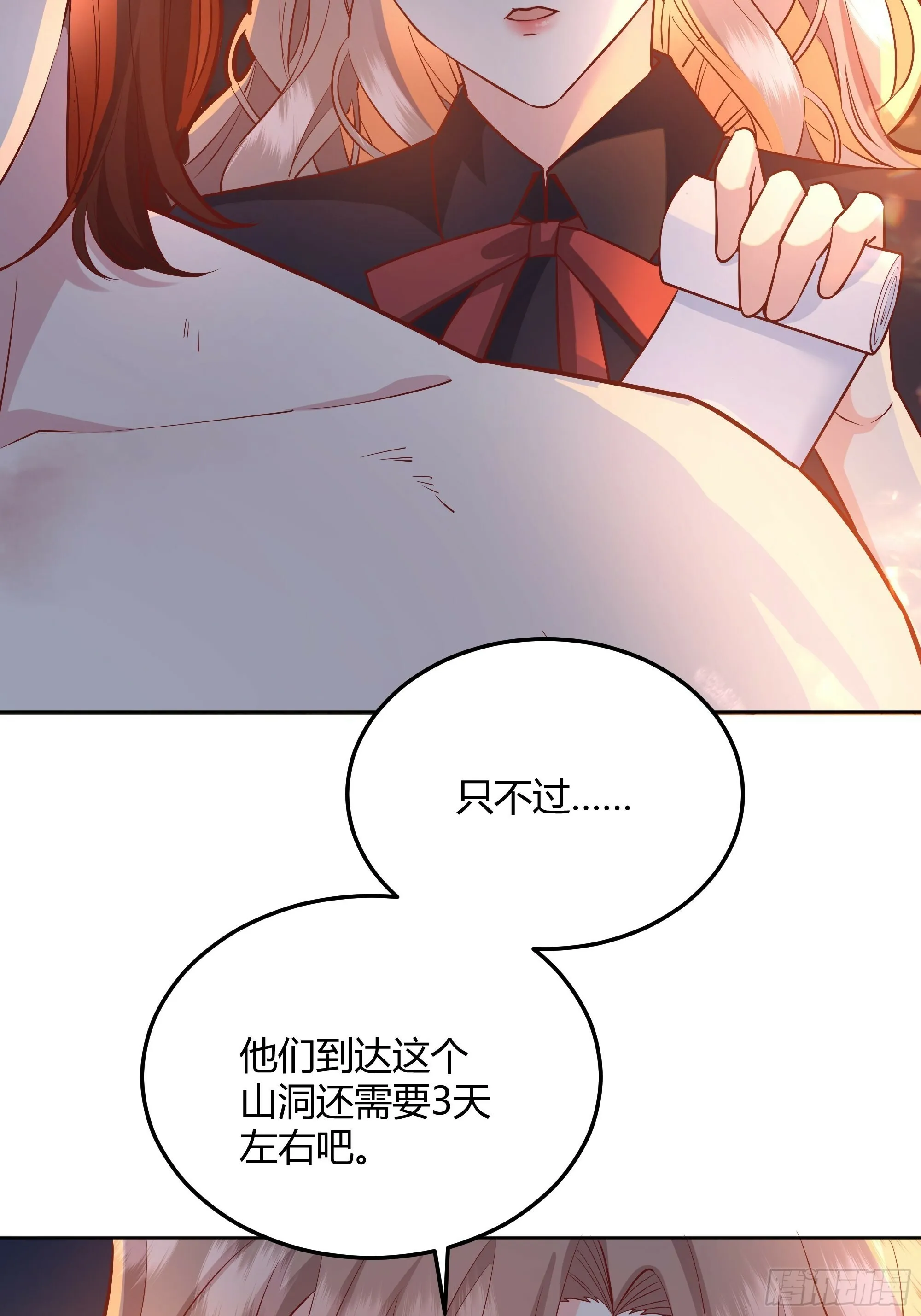 029我不会成为那样的人18