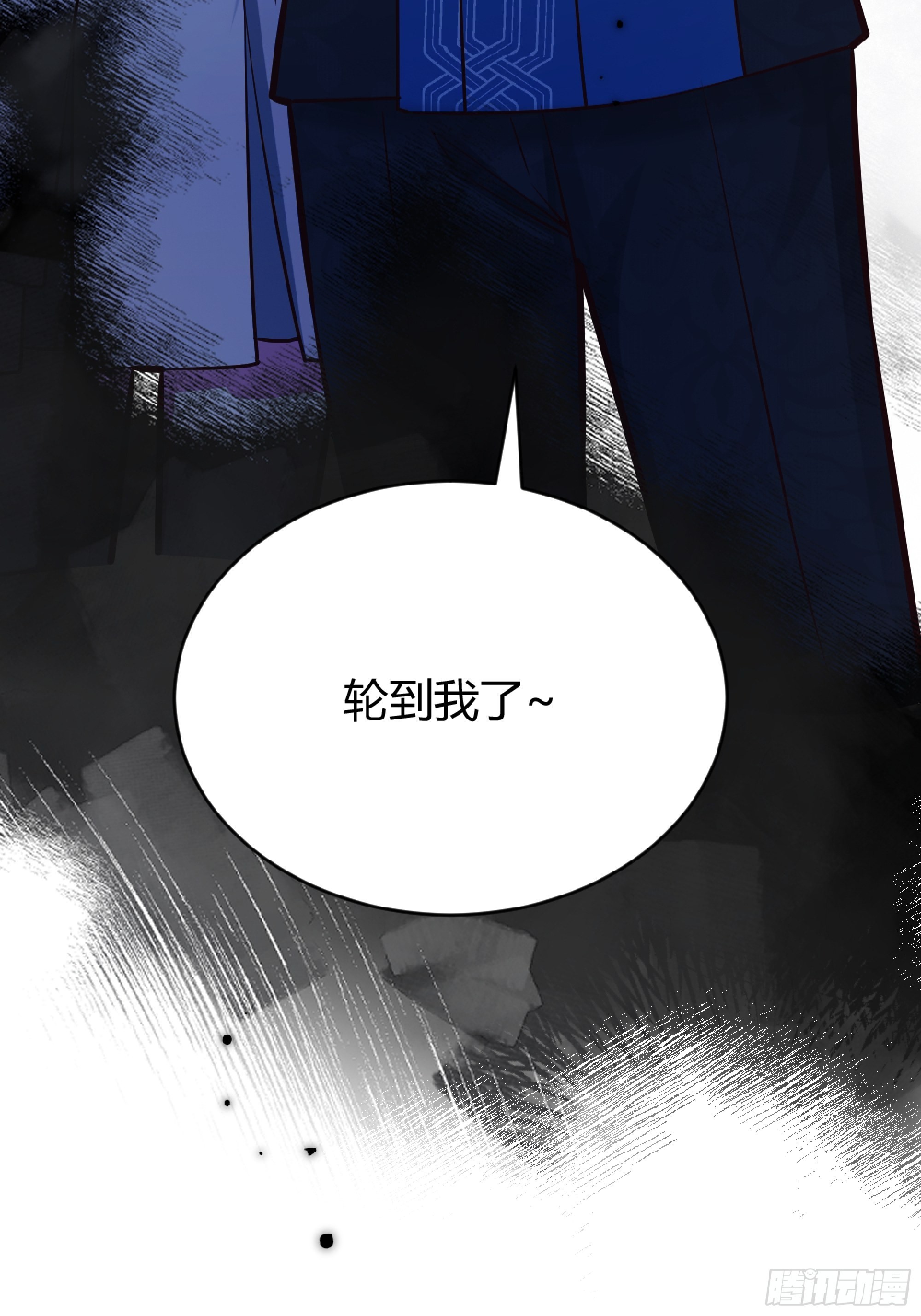 038游戏进行中78