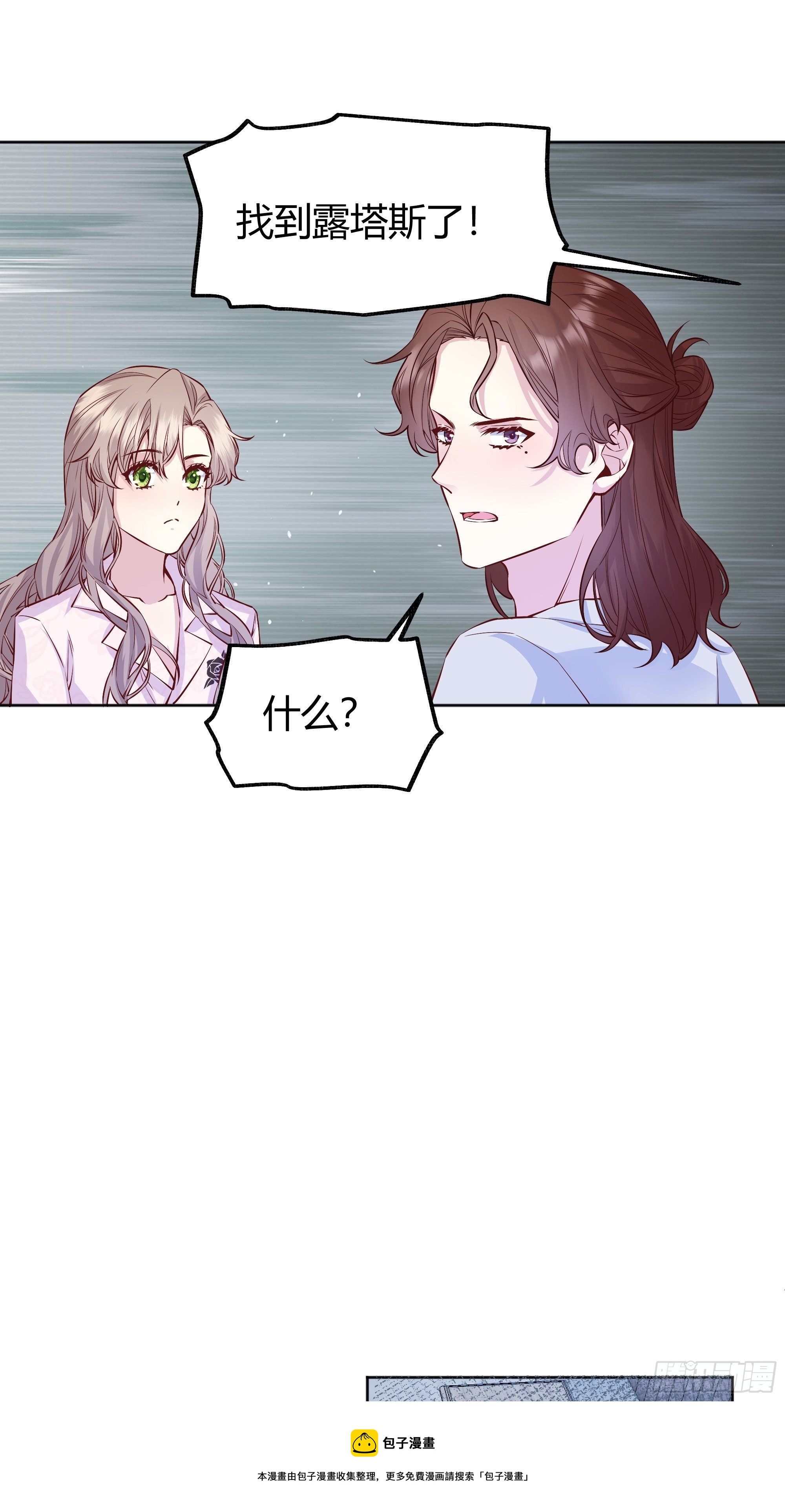 014不是我！20