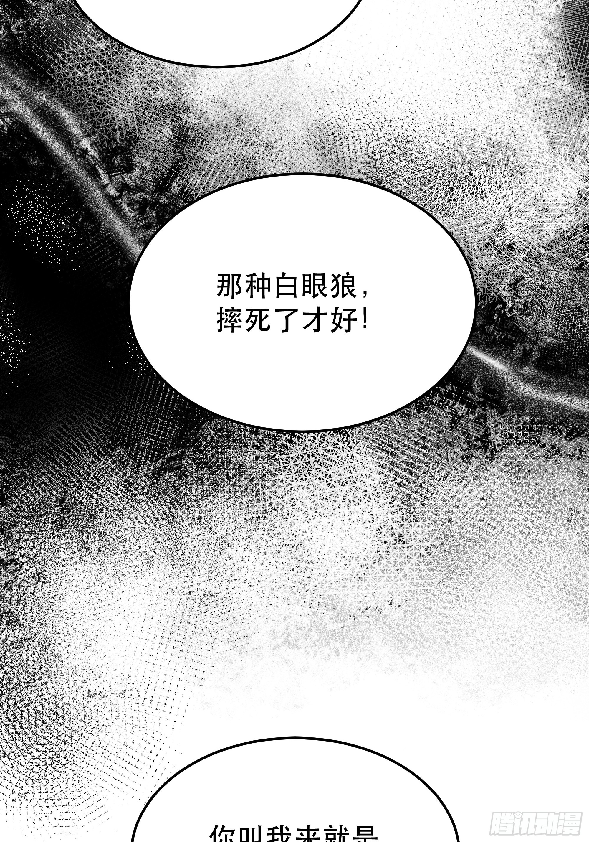 046你很在意他吗5
