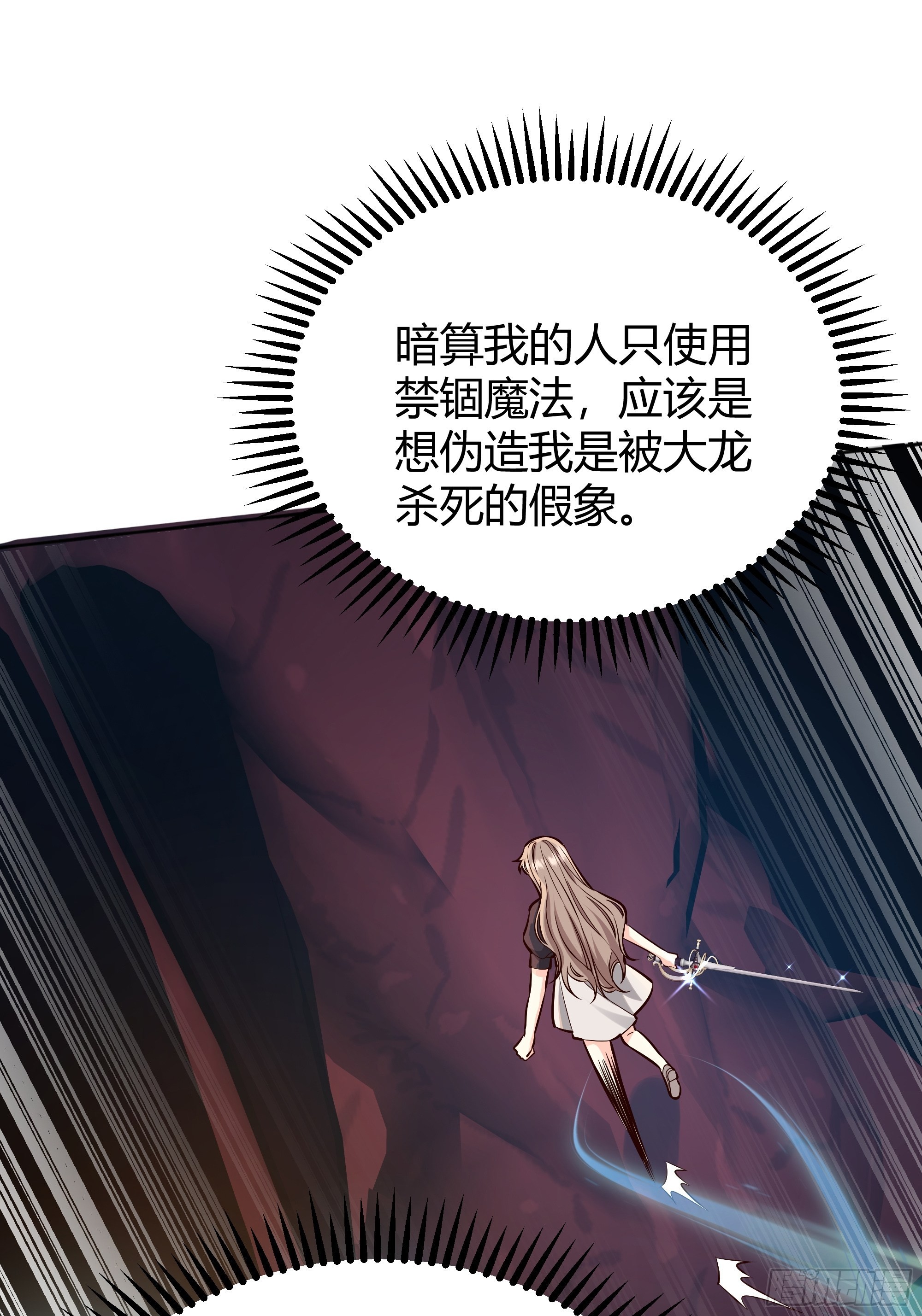 032你们睡在一起了？34