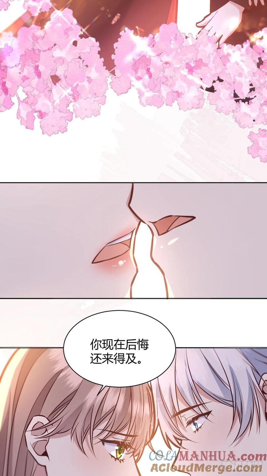078告别66