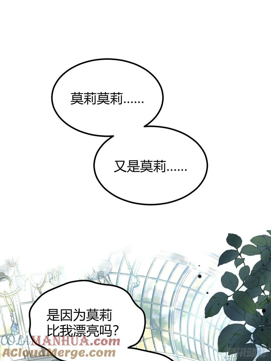 058分手54