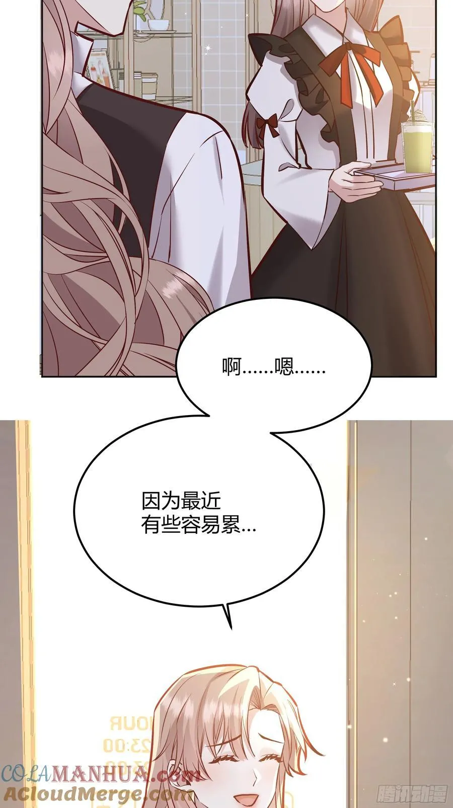 069醋意渐浓33