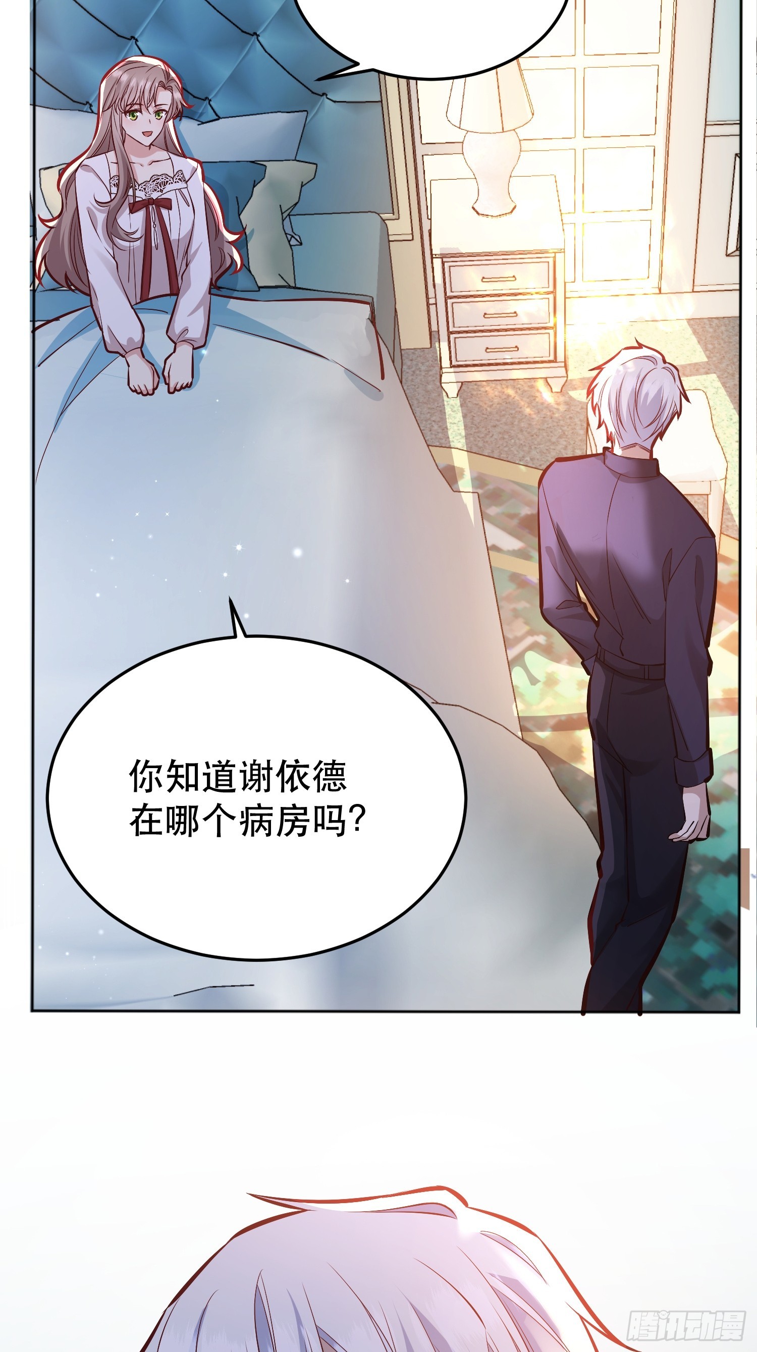 045错误的记忆8