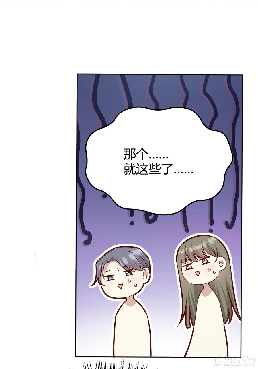074聊聊吧61