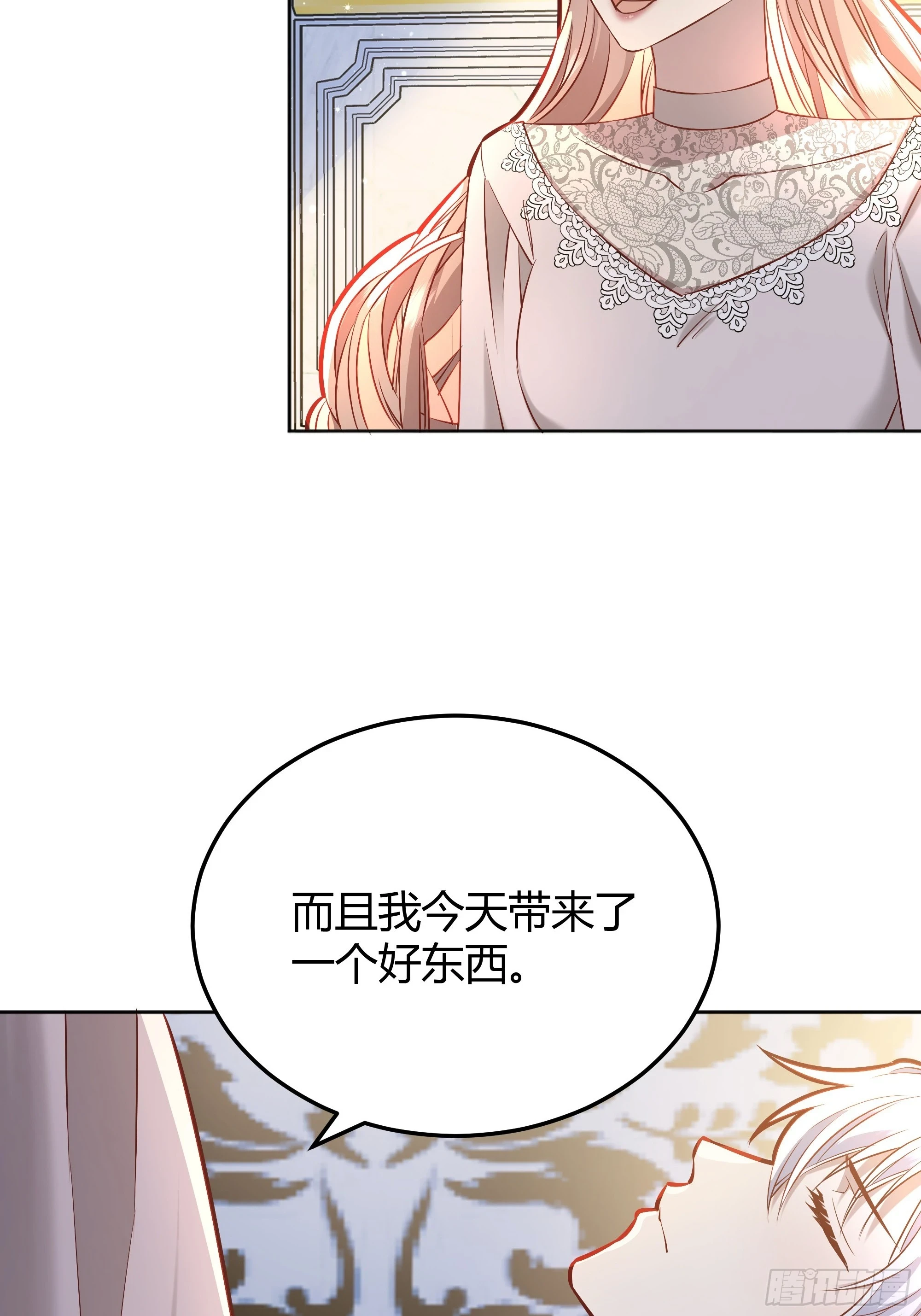 050吃醋43